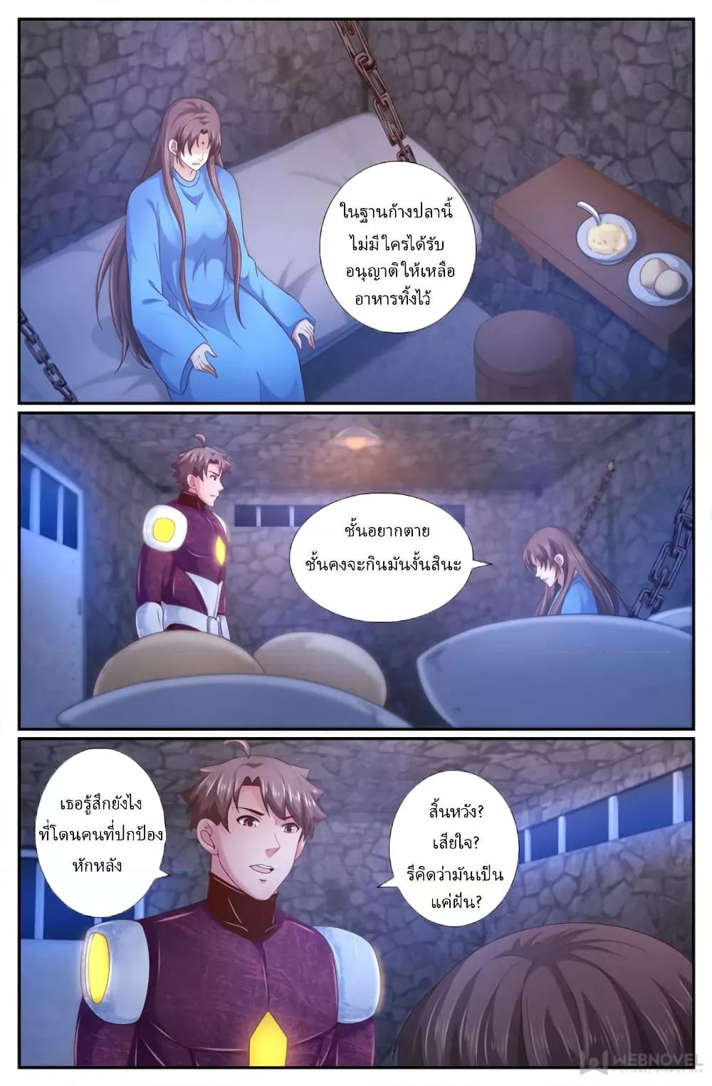 Manga-lc-com อ่านมังงะ อ่านการ์ตูน ออนไลน์ ฟรี IHaveaMansio ตอนที่ 1 2 3 4 5 6 7 8 9 10 11 12 13 14 ฟรี ไม่มีโฆษณา Manga-lc - อ่าน มังงะ อ่าน การ์ตูน ออนไลน์ อ่านมังงะ ฟรี