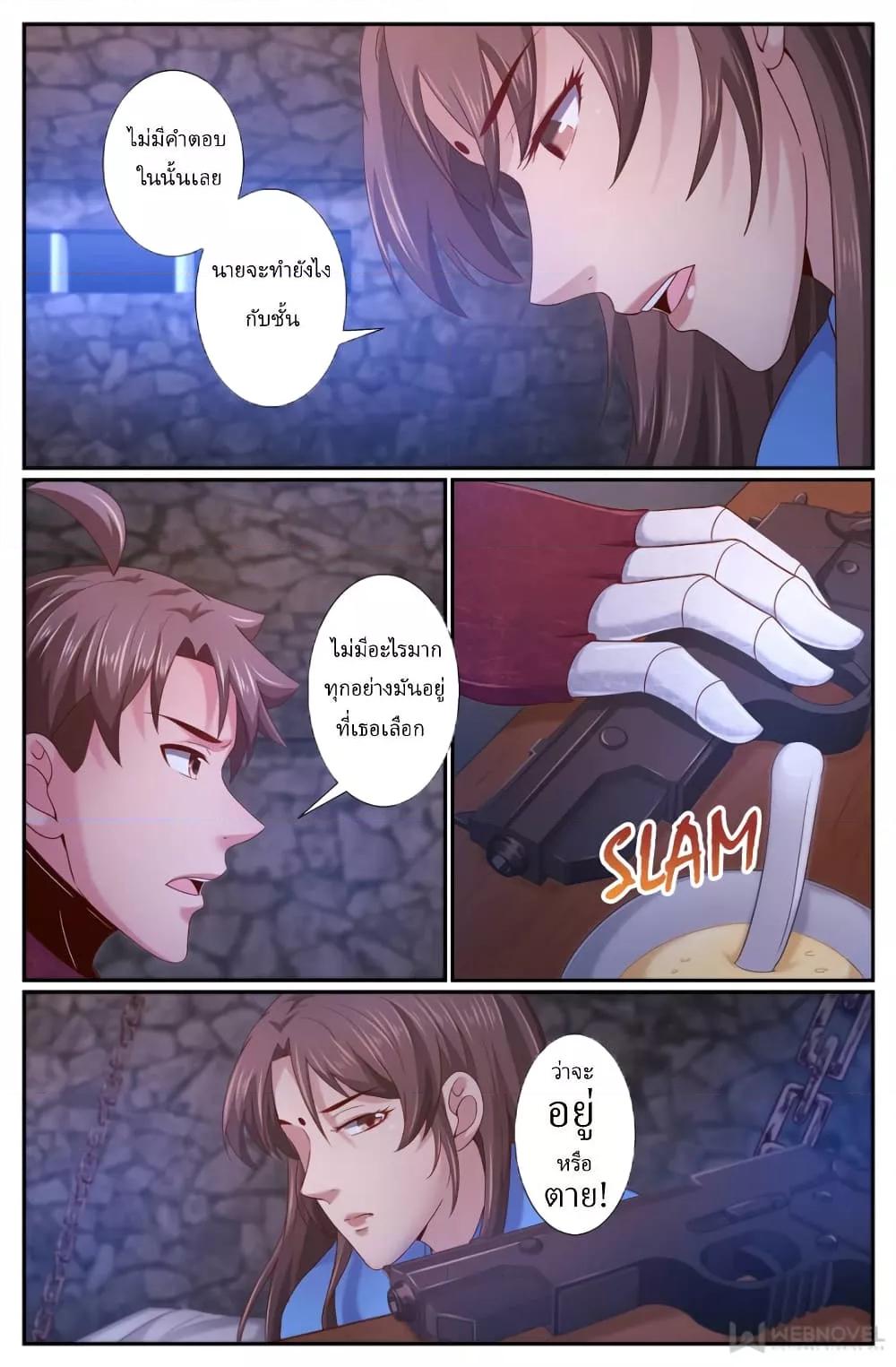 Manga-lc-com อ่านมังงะ อ่านการ์ตูน ออนไลน์ ฟรี IHaveaMansio ตอนที่ 1 2 3 4 5 6 7 8 9 10 11 12 13 14 ฟรี ไม่มีโฆษณา Manga-lc - อ่าน มังงะ อ่าน การ์ตูน ออนไลน์ อ่านมังงะ ฟรี
