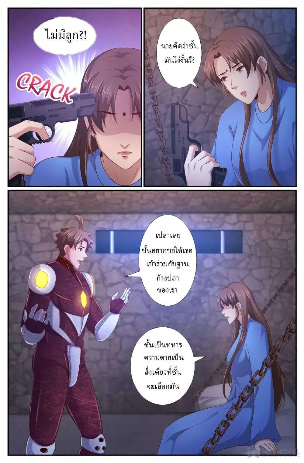 Manga-lc-com อ่านมังงะ อ่านการ์ตูน ออนไลน์ ฟรี IHaveaMansio ตอนที่ 1 2 3 4 5 6 7 8 9 10 11 12 13 14 ฟรี ไม่มีโฆษณา Manga-lc - อ่าน มังงะ อ่าน การ์ตูน ออนไลน์ อ่านมังงะ ฟรี