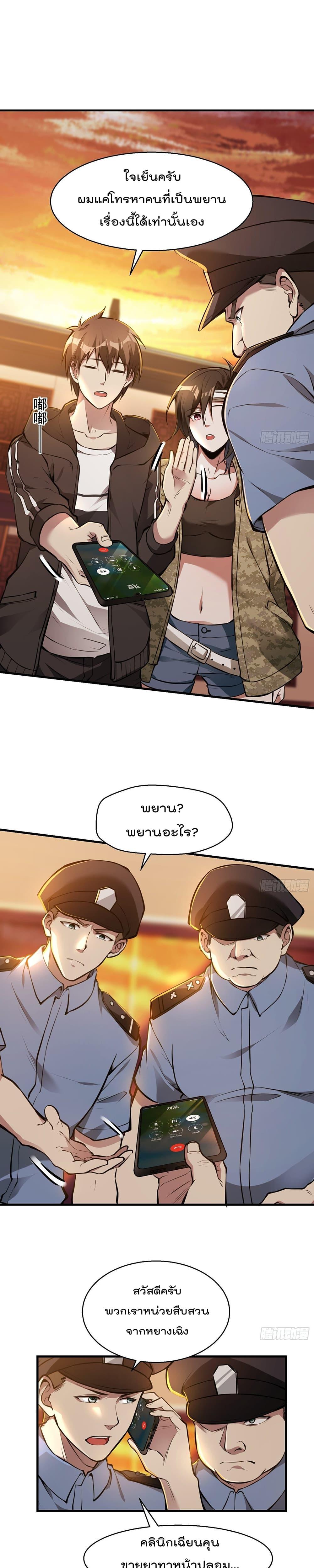 Manga-lc-com อ่านมังงะ อ่านการ์ตูน ออนไลน์ ฟรี ImmortalHusban ตอนที่ 1 2 3 4 5 6 7 8 9 10 11 12 13 14 ฟรี ไม่มีโฆษณา Manga-lc - อ่าน มังงะ อ่าน การ์ตูน ออนไลน์ อ่านมังงะ ฟรี