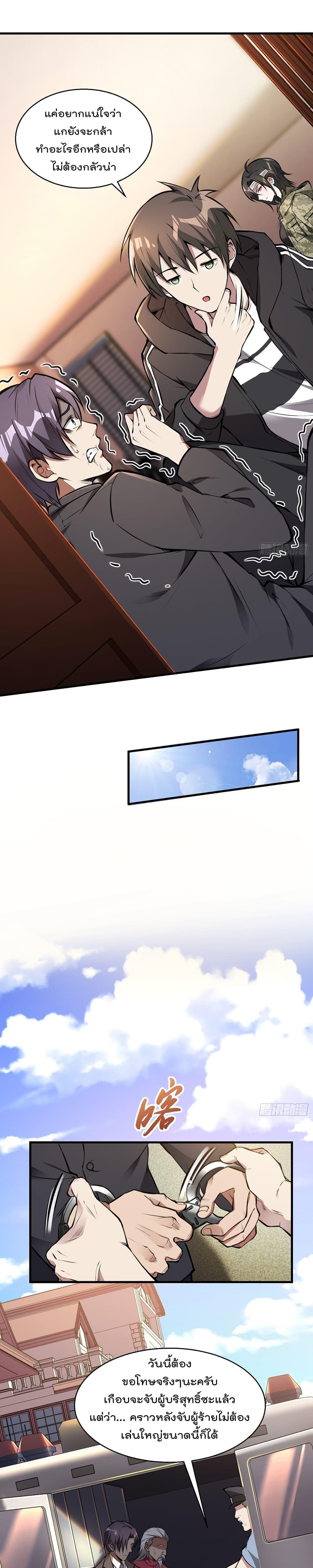 Manga-lc-com อ่านมังงะ อ่านการ์ตูน ออนไลน์ ฟรี ImmortalHusban ตอนที่ 1 2 3 4 5 6 7 8 9 10 11 12 13 14 ฟรี ไม่มีโฆษณา Manga-lc - อ่าน มังงะ อ่าน การ์ตูน ออนไลน์ อ่านมังงะ ฟรี