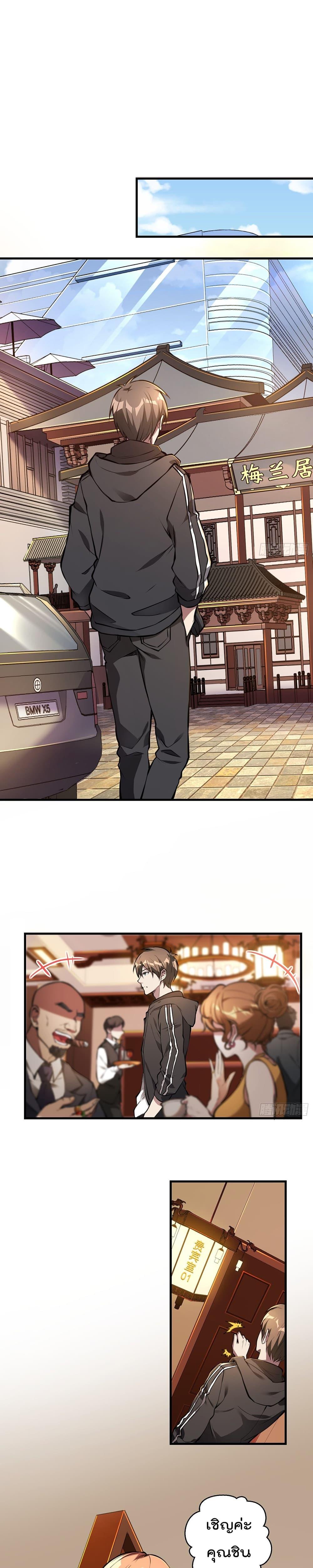 Manga-lc-com อ่านมังงะ อ่านการ์ตูน ออนไลน์ ฟรี ImmortalHusban ตอนที่ 1 2 3 4 5 6 7 8 9 10 11 12 13 14 ฟรี ไม่มีโฆษณา Manga-lc - อ่าน มังงะ อ่าน การ์ตูน ออนไลน์ อ่านมังงะ ฟรี
