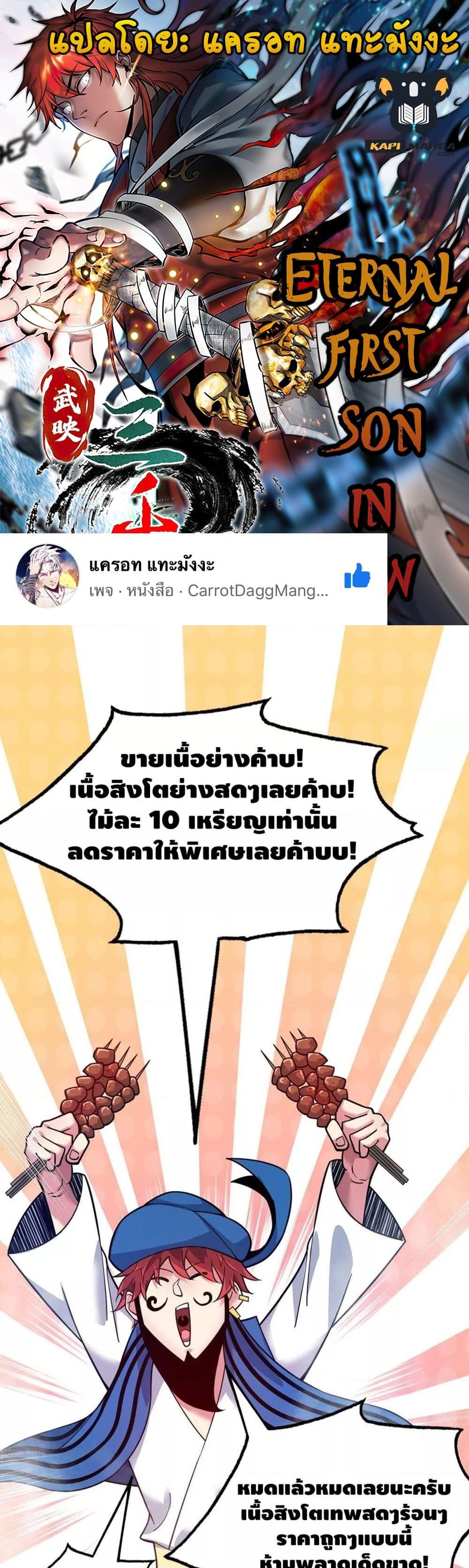 Manga-lc-com อ่านมังงะ อ่านการ์ตูน ออนไลน์ ฟรี EternalFirstS ตอนที่ 1 2 3 4 5 6 7 8 9 10 11 12 13 14 ฟรี ไม่มีโฆษณา Manga-lc - อ่าน มังงะ อ่าน การ์ตูน ออนไลน์ อ่านมังงะ ฟรี