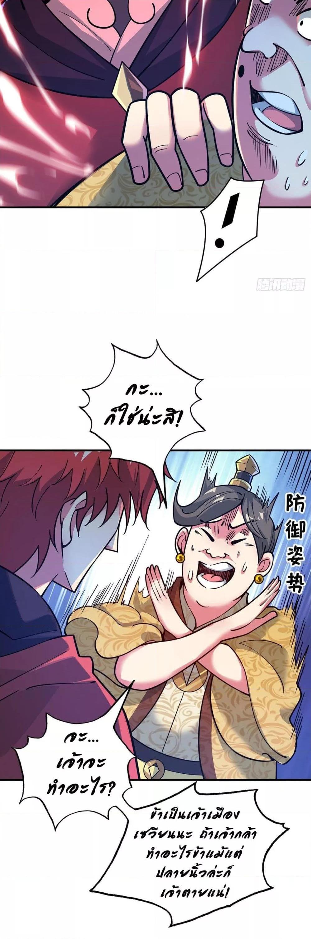 Manga-lc-com อ่านมังงะ อ่านการ์ตูน ออนไลน์ ฟรี EternalFirstS ตอนที่ 1 2 3 4 5 6 7 8 9 10 11 12 13 14 ฟรี ไม่มีโฆษณา Manga-lc - อ่าน มังงะ อ่าน การ์ตูน ออนไลน์ อ่านมังงะ ฟรี