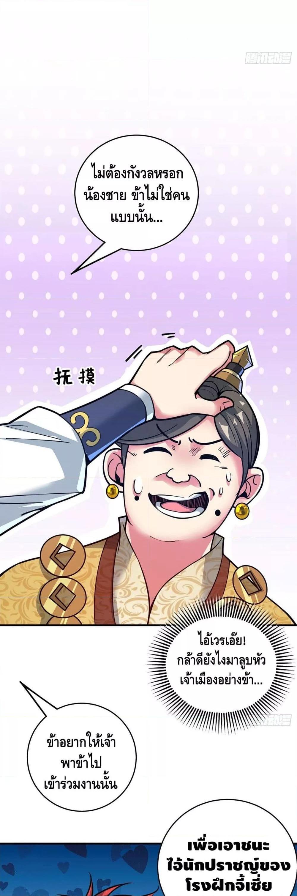 Manga-lc-com อ่านมังงะ อ่านการ์ตูน ออนไลน์ ฟรี EternalFirstS ตอนที่ 1 2 3 4 5 6 7 8 9 10 11 12 13 14 ฟรี ไม่มีโฆษณา Manga-lc - อ่าน มังงะ อ่าน การ์ตูน ออนไลน์ อ่านมังงะ ฟรี