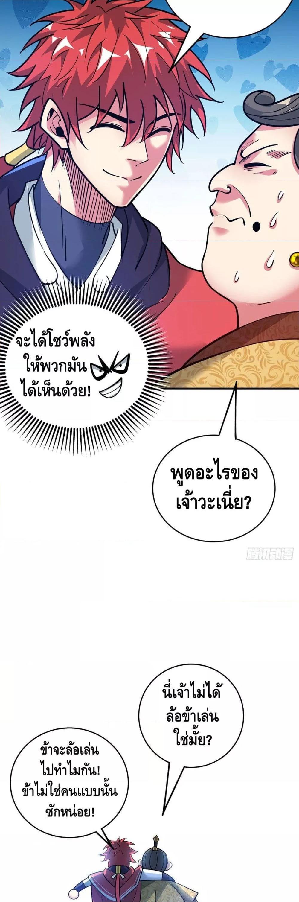 Manga-lc-com อ่านมังงะ อ่านการ์ตูน ออนไลน์ ฟรี EternalFirstS ตอนที่ 1 2 3 4 5 6 7 8 9 10 11 12 13 14 ฟรี ไม่มีโฆษณา Manga-lc - อ่าน มังงะ อ่าน การ์ตูน ออนไลน์ อ่านมังงะ ฟรี