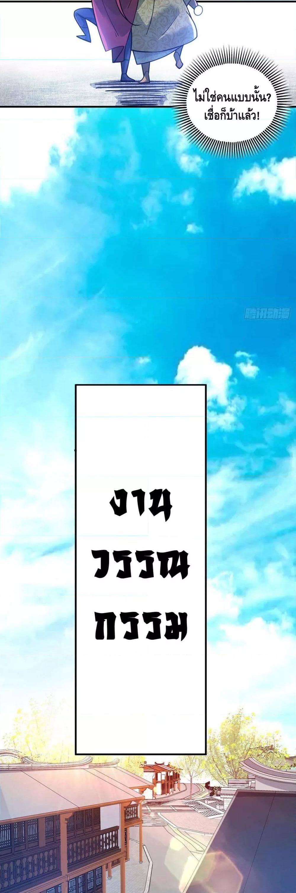 Manga-lc-com อ่านมังงะ อ่านการ์ตูน ออนไลน์ ฟรี EternalFirstS ตอนที่ 1 2 3 4 5 6 7 8 9 10 11 12 13 14 ฟรี ไม่มีโฆษณา Manga-lc - อ่าน มังงะ อ่าน การ์ตูน ออนไลน์ อ่านมังงะ ฟรี