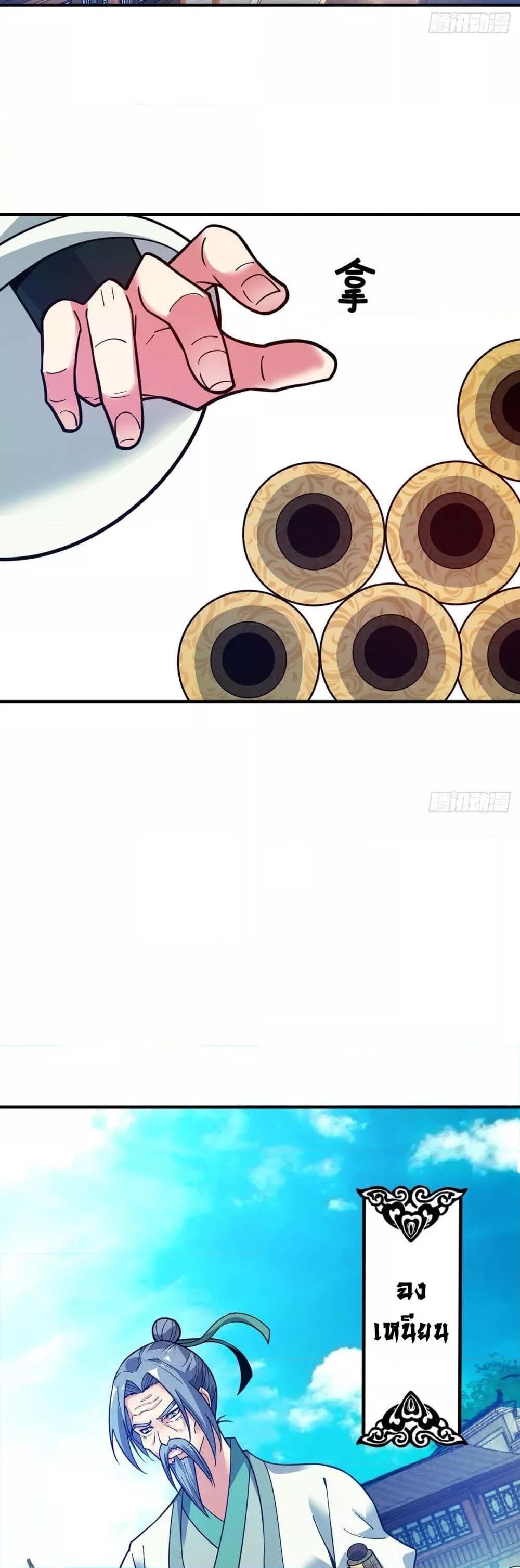 Manga-lc-com อ่านมังงะ อ่านการ์ตูน ออนไลน์ ฟรี EternalFirstS ตอนที่ 1 2 3 4 5 6 7 8 9 10 11 12 13 14 ฟรี ไม่มีโฆษณา Manga-lc - อ่าน มังงะ อ่าน การ์ตูน ออนไลน์ อ่านมังงะ ฟรี