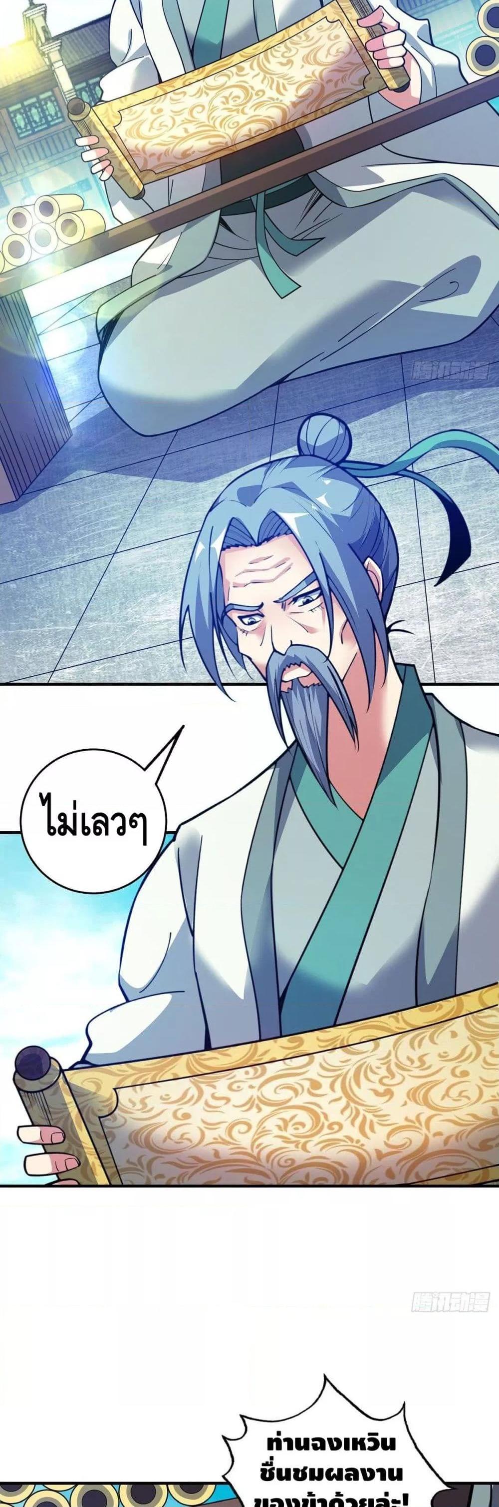 Manga-lc-com อ่านมังงะ อ่านการ์ตูน ออนไลน์ ฟรี EternalFirstS ตอนที่ 1 2 3 4 5 6 7 8 9 10 11 12 13 14 ฟรี ไม่มีโฆษณา Manga-lc - อ่าน มังงะ อ่าน การ์ตูน ออนไลน์ อ่านมังงะ ฟรี