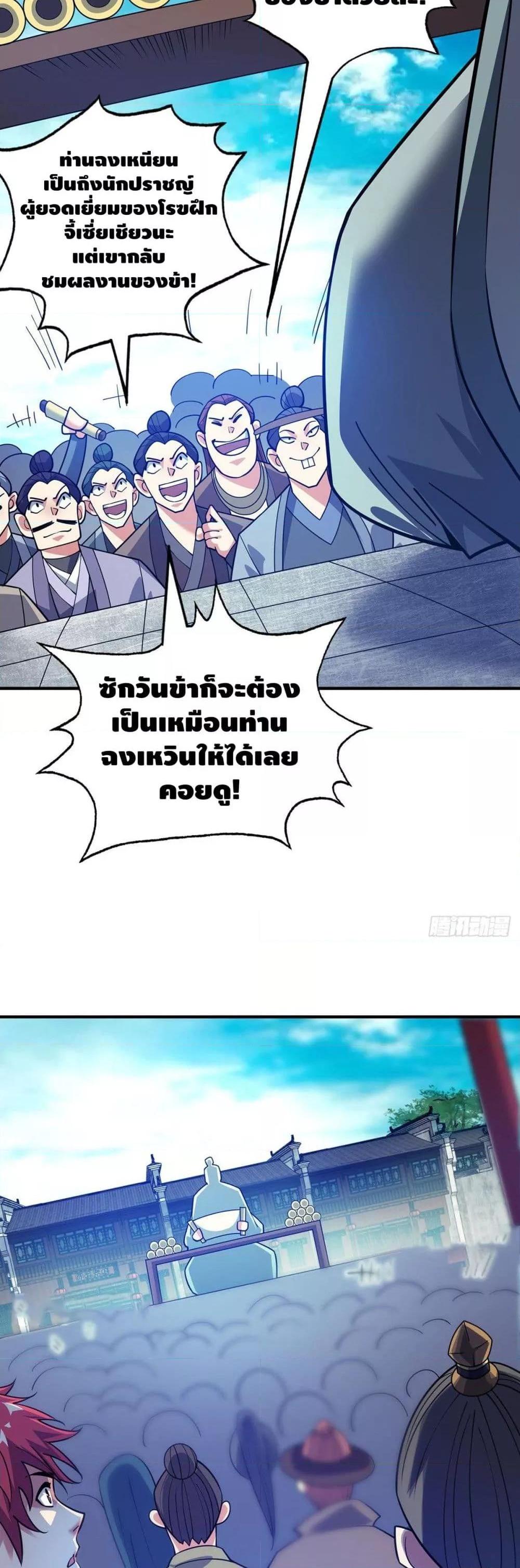 Manga-lc-com อ่านมังงะ อ่านการ์ตูน ออนไลน์ ฟรี EternalFirstS ตอนที่ 1 2 3 4 5 6 7 8 9 10 11 12 13 14 ฟรี ไม่มีโฆษณา Manga-lc - อ่าน มังงะ อ่าน การ์ตูน ออนไลน์ อ่านมังงะ ฟรี