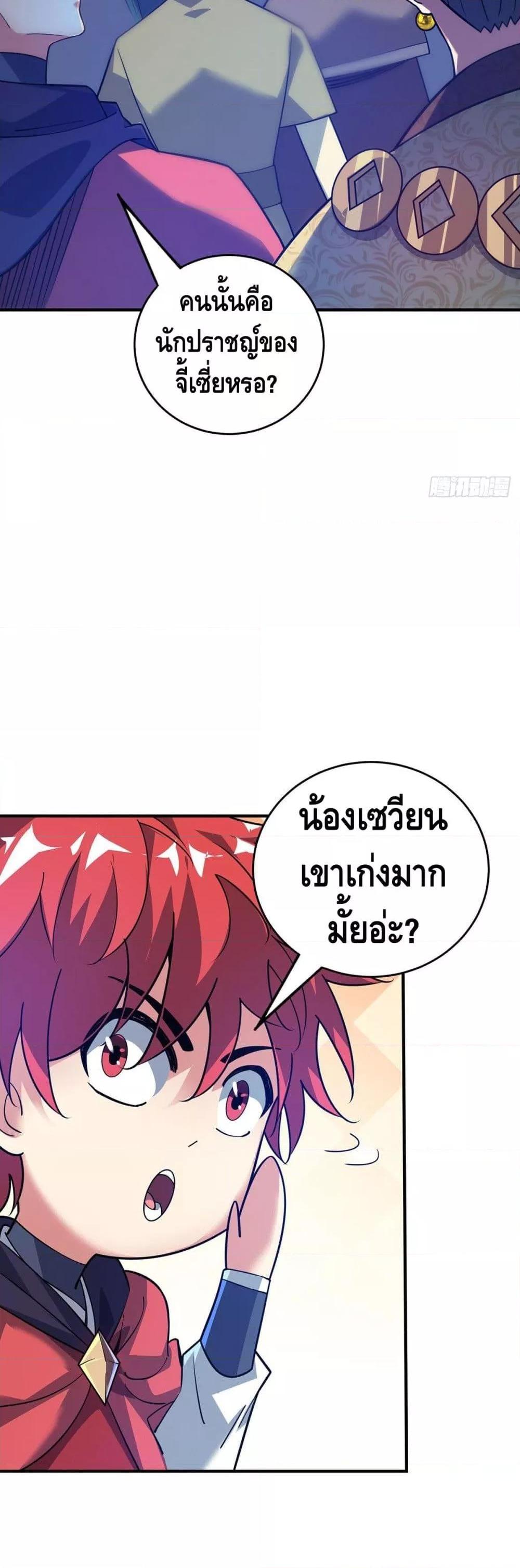 Manga-lc-com อ่านมังงะ อ่านการ์ตูน ออนไลน์ ฟรี EternalFirstS ตอนที่ 1 2 3 4 5 6 7 8 9 10 11 12 13 14 ฟรี ไม่มีโฆษณา Manga-lc - อ่าน มังงะ อ่าน การ์ตูน ออนไลน์ อ่านมังงะ ฟรี