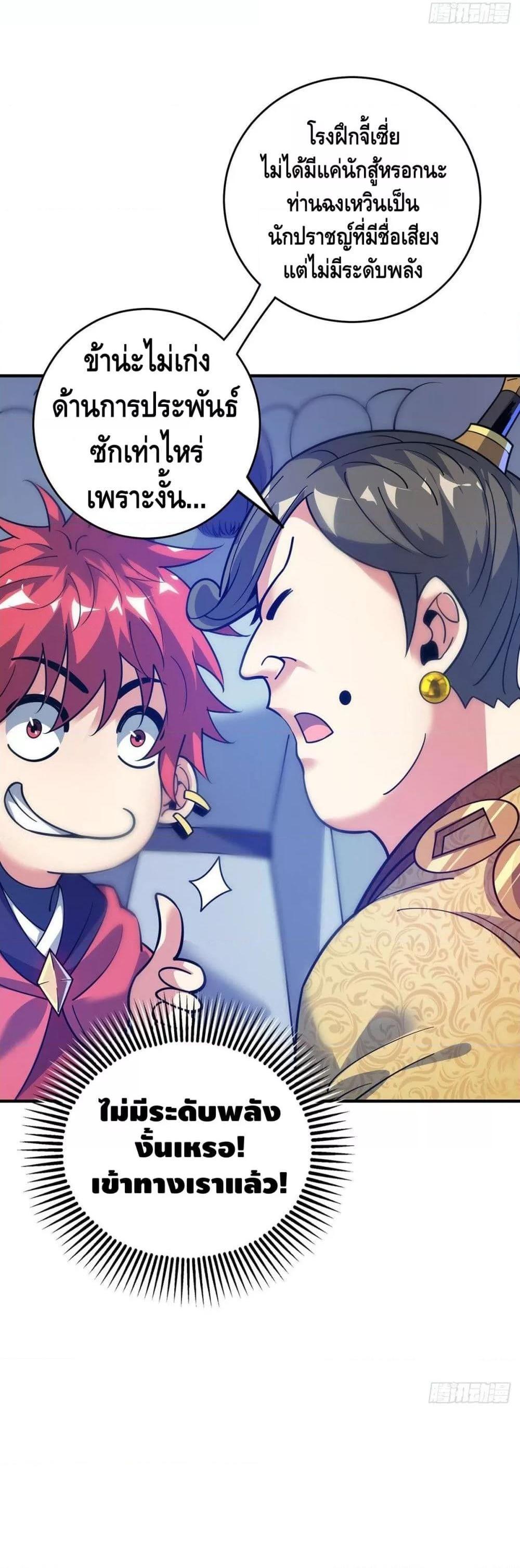 Manga-lc-com อ่านมังงะ อ่านการ์ตูน ออนไลน์ ฟรี EternalFirstS ตอนที่ 1 2 3 4 5 6 7 8 9 10 11 12 13 14 ฟรี ไม่มีโฆษณา Manga-lc - อ่าน มังงะ อ่าน การ์ตูน ออนไลน์ อ่านมังงะ ฟรี