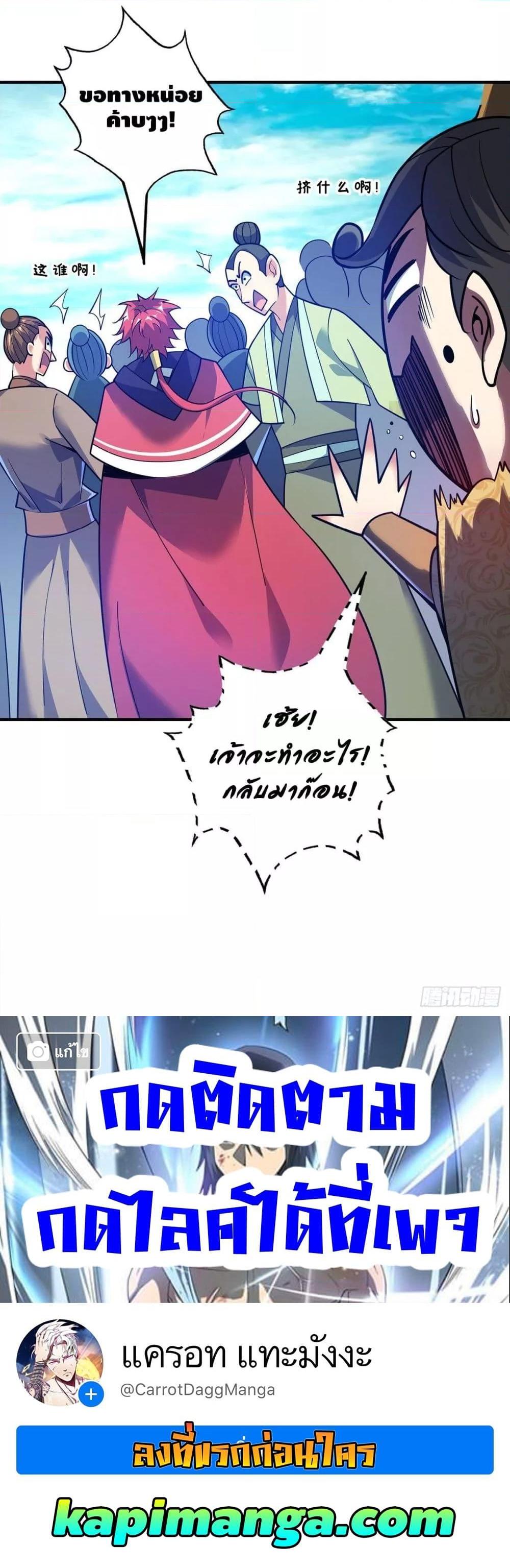 Manga-lc-com อ่านมังงะ อ่านการ์ตูน ออนไลน์ ฟรี EternalFirstS ตอนที่ 1 2 3 4 5 6 7 8 9 10 11 12 13 14 ฟรี ไม่มีโฆษณา Manga-lc - อ่าน มังงะ อ่าน การ์ตูน ออนไลน์ อ่านมังงะ ฟรี