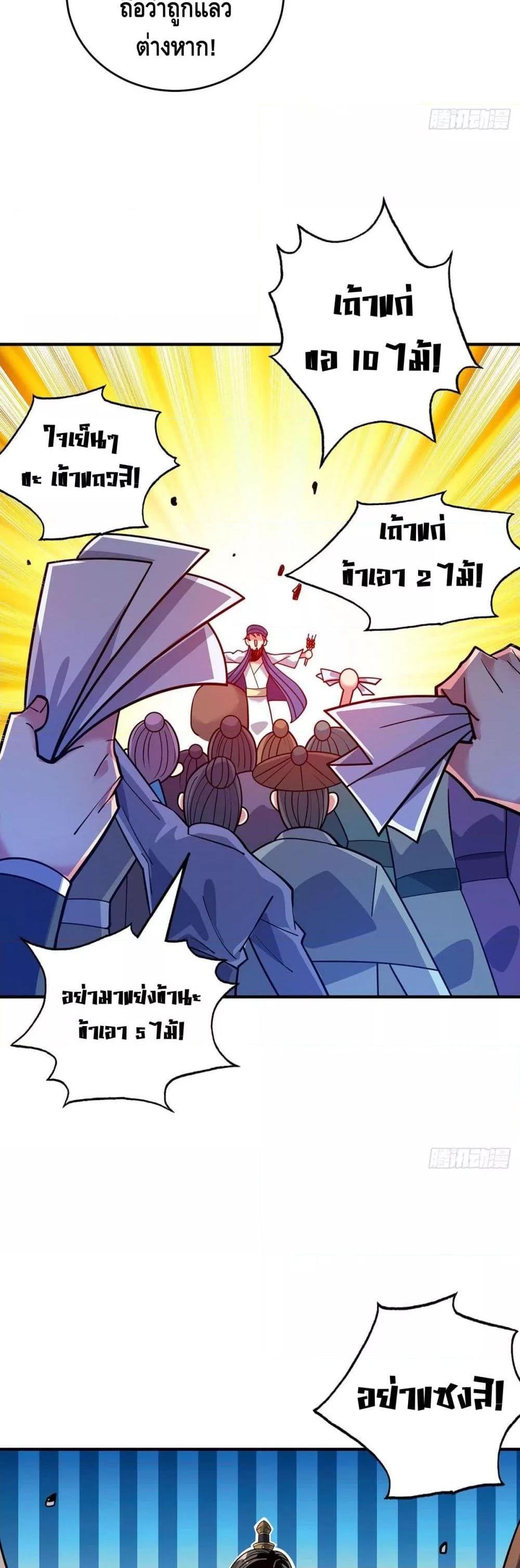 Manga-lc-com อ่านมังงะ อ่านการ์ตูน ออนไลน์ ฟรี EternalFirstS ตอนที่ 1 2 3 4 5 6 7 8 9 10 11 12 13 14 ฟรี ไม่มีโฆษณา Manga-lc - อ่าน มังงะ อ่าน การ์ตูน ออนไลน์ อ่านมังงะ ฟรี