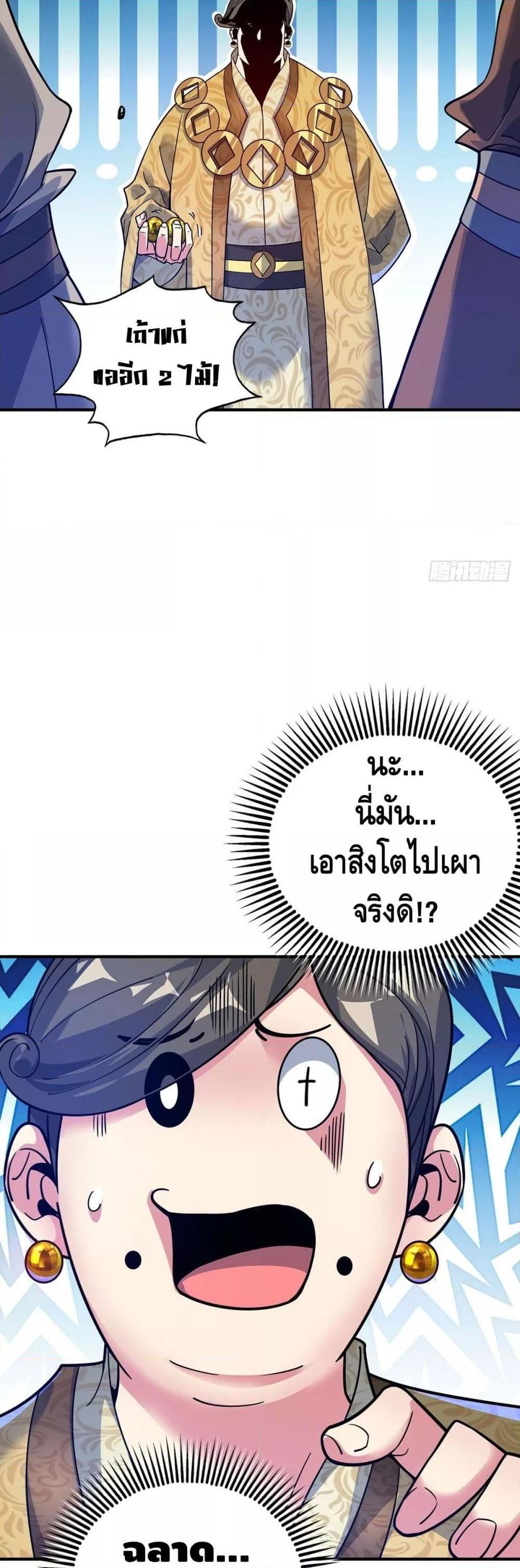 Manga-lc-com อ่านมังงะ อ่านการ์ตูน ออนไลน์ ฟรี EternalFirstS ตอนที่ 1 2 3 4 5 6 7 8 9 10 11 12 13 14 ฟรี ไม่มีโฆษณา Manga-lc - อ่าน มังงะ อ่าน การ์ตูน ออนไลน์ อ่านมังงะ ฟรี