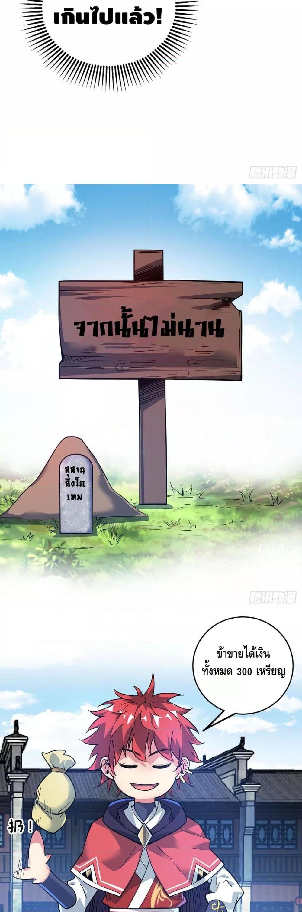 Manga-lc-com อ่านมังงะ อ่านการ์ตูน ออนไลน์ ฟรี EternalFirstS ตอนที่ 1 2 3 4 5 6 7 8 9 10 11 12 13 14 ฟรี ไม่มีโฆษณา Manga-lc - อ่าน มังงะ อ่าน การ์ตูน ออนไลน์ อ่านมังงะ ฟรี