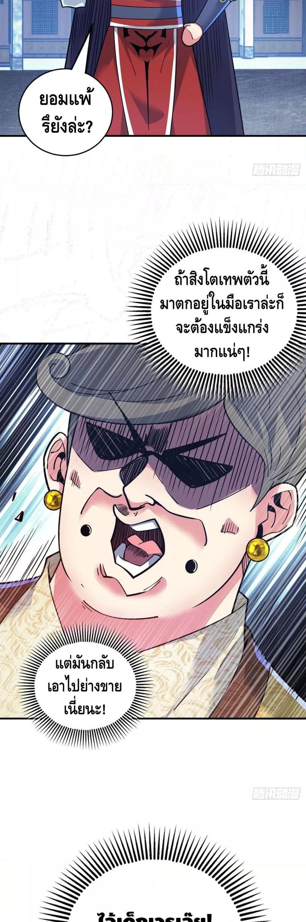 Manga-lc-com อ่านมังงะ อ่านการ์ตูน ออนไลน์ ฟรี EternalFirstS ตอนที่ 1 2 3 4 5 6 7 8 9 10 11 12 13 14 ฟรี ไม่มีโฆษณา Manga-lc - อ่าน มังงะ อ่าน การ์ตูน ออนไลน์ อ่านมังงะ ฟรี