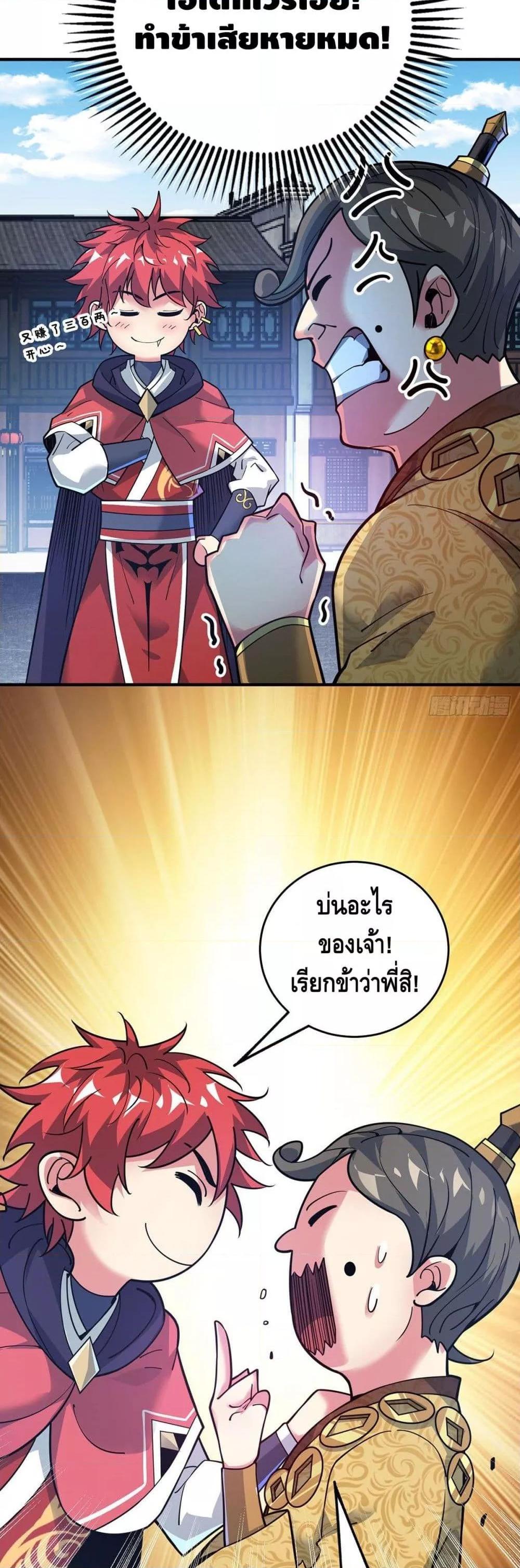 Manga-lc-com อ่านมังงะ อ่านการ์ตูน ออนไลน์ ฟรี EternalFirstS ตอนที่ 1 2 3 4 5 6 7 8 9 10 11 12 13 14 ฟรี ไม่มีโฆษณา Manga-lc - อ่าน มังงะ อ่าน การ์ตูน ออนไลน์ อ่านมังงะ ฟรี