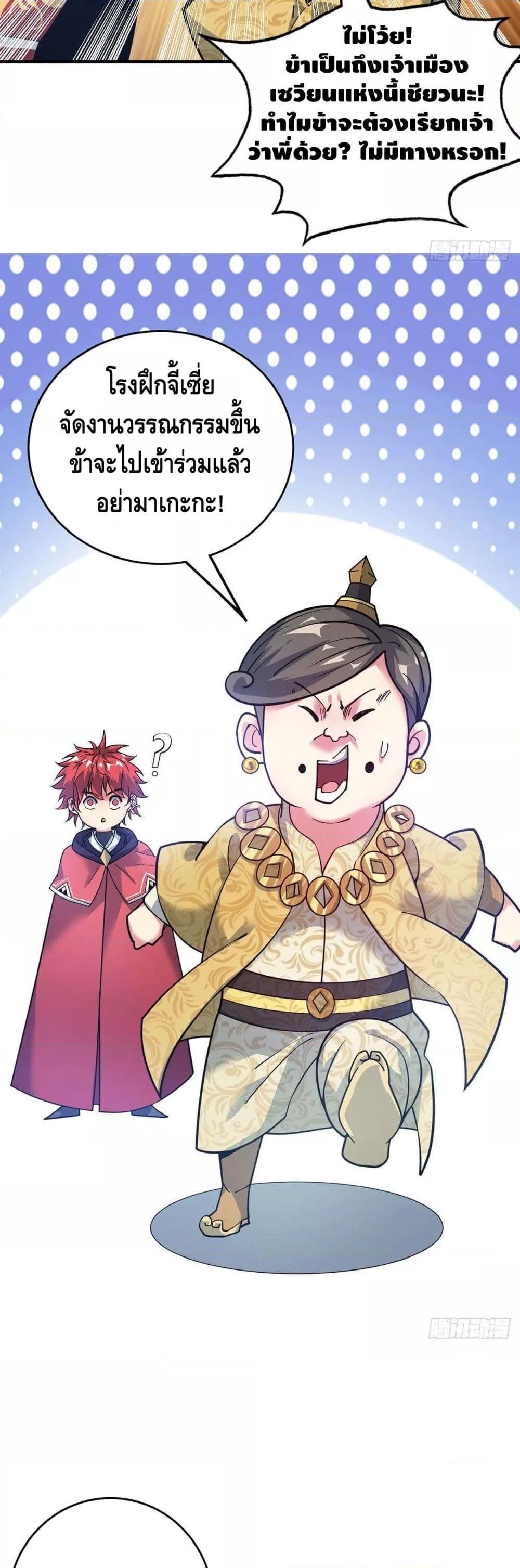 Manga-lc-com อ่านมังงะ อ่านการ์ตูน ออนไลน์ ฟรี EternalFirstS ตอนที่ 1 2 3 4 5 6 7 8 9 10 11 12 13 14 ฟรี ไม่มีโฆษณา Manga-lc - อ่าน มังงะ อ่าน การ์ตูน ออนไลน์ อ่านมังงะ ฟรี