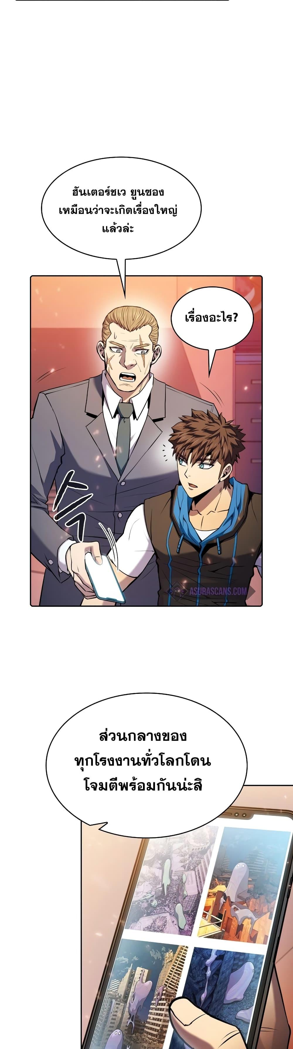 Manga-lc-com อ่านมังงะ อ่านการ์ตูน ออนไลน์ ฟรี TheConstellati ตอนที่ 1 2 3 4 5 6 7 8 9 10 11 12 13 14 ฟรี ไม่มีโฆษณา Manga-lc - อ่าน มังงะ อ่าน การ์ตูน ออนไลน์ อ่านมังงะ ฟรี