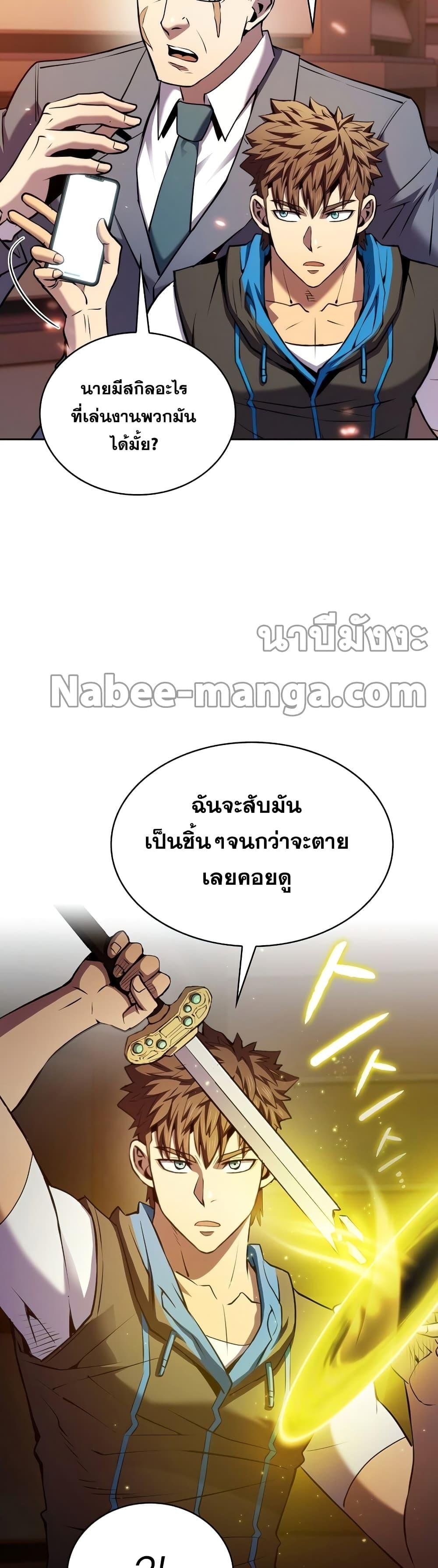 Manga-lc-com อ่านมังงะ อ่านการ์ตูน ออนไลน์ ฟรี TheConstellati ตอนที่ 1 2 3 4 5 6 7 8 9 10 11 12 13 14 ฟรี ไม่มีโฆษณา Manga-lc - อ่าน มังงะ อ่าน การ์ตูน ออนไลน์ อ่านมังงะ ฟรี