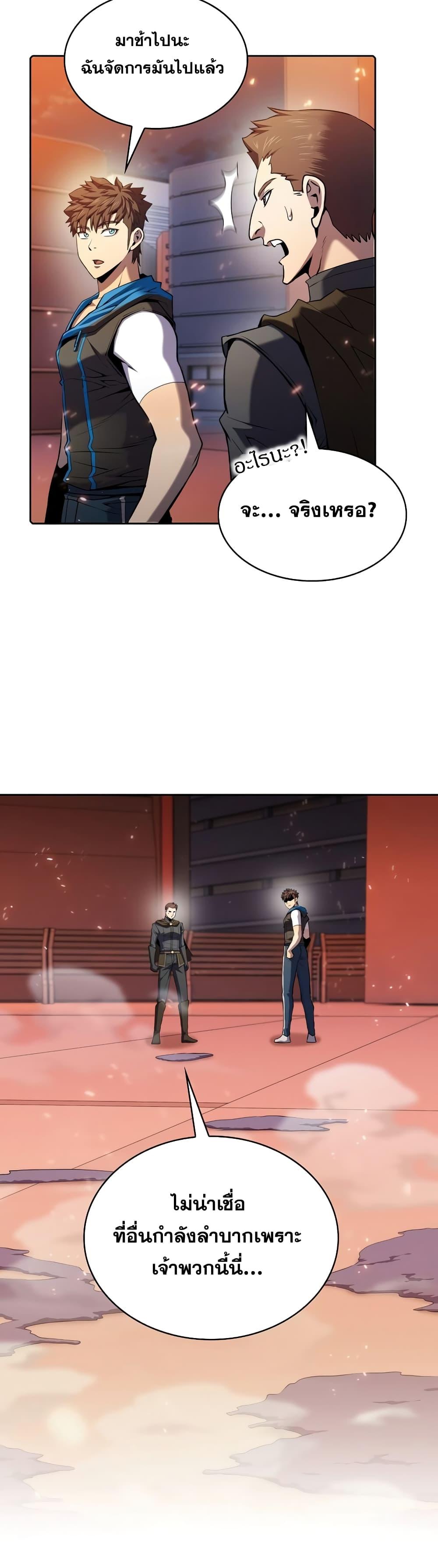 Manga-lc-com อ่านมังงะ อ่านการ์ตูน ออนไลน์ ฟรี TheConstellati ตอนที่ 1 2 3 4 5 6 7 8 9 10 11 12 13 14 ฟรี ไม่มีโฆษณา Manga-lc - อ่าน มังงะ อ่าน การ์ตูน ออนไลน์ อ่านมังงะ ฟรี