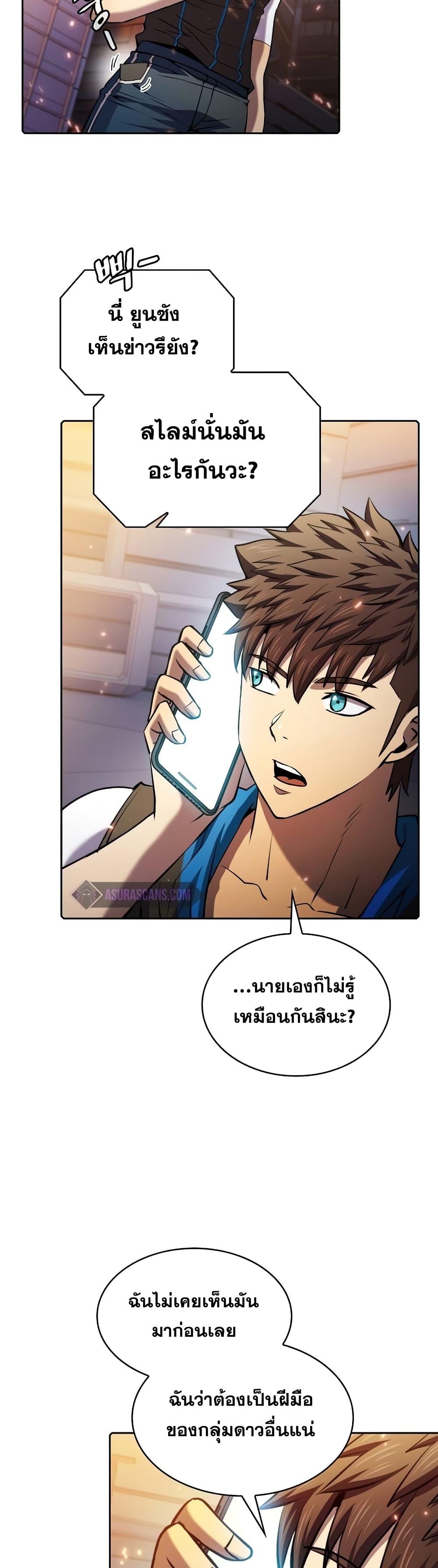 Manga-lc-com อ่านมังงะ อ่านการ์ตูน ออนไลน์ ฟรี TheConstellati ตอนที่ 1 2 3 4 5 6 7 8 9 10 11 12 13 14 ฟรี ไม่มีโฆษณา Manga-lc - อ่าน มังงะ อ่าน การ์ตูน ออนไลน์ อ่านมังงะ ฟรี