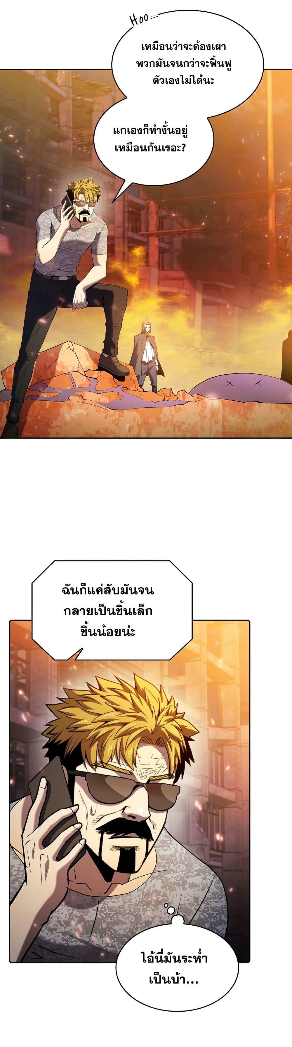 Manga-lc-com อ่านมังงะ อ่านการ์ตูน ออนไลน์ ฟรี TheConstellati ตอนที่ 1 2 3 4 5 6 7 8 9 10 11 12 13 14 ฟรี ไม่มีโฆษณา Manga-lc - อ่าน มังงะ อ่าน การ์ตูน ออนไลน์ อ่านมังงะ ฟรี