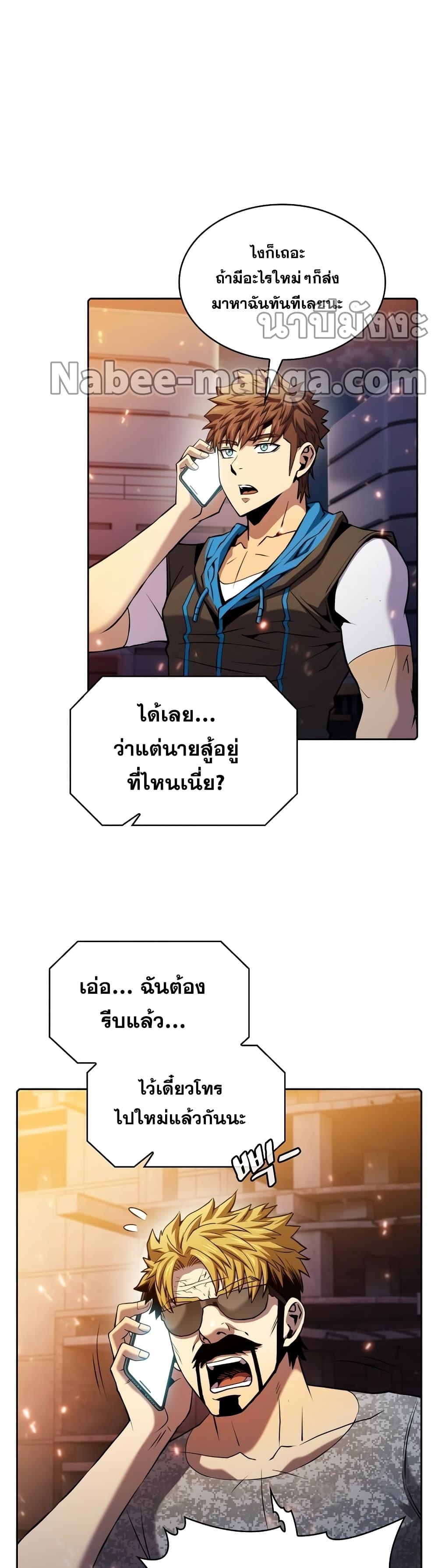 Manga-lc-com อ่านมังงะ อ่านการ์ตูน ออนไลน์ ฟรี TheConstellati ตอนที่ 1 2 3 4 5 6 7 8 9 10 11 12 13 14 ฟรี ไม่มีโฆษณา Manga-lc - อ่าน มังงะ อ่าน การ์ตูน ออนไลน์ อ่านมังงะ ฟรี