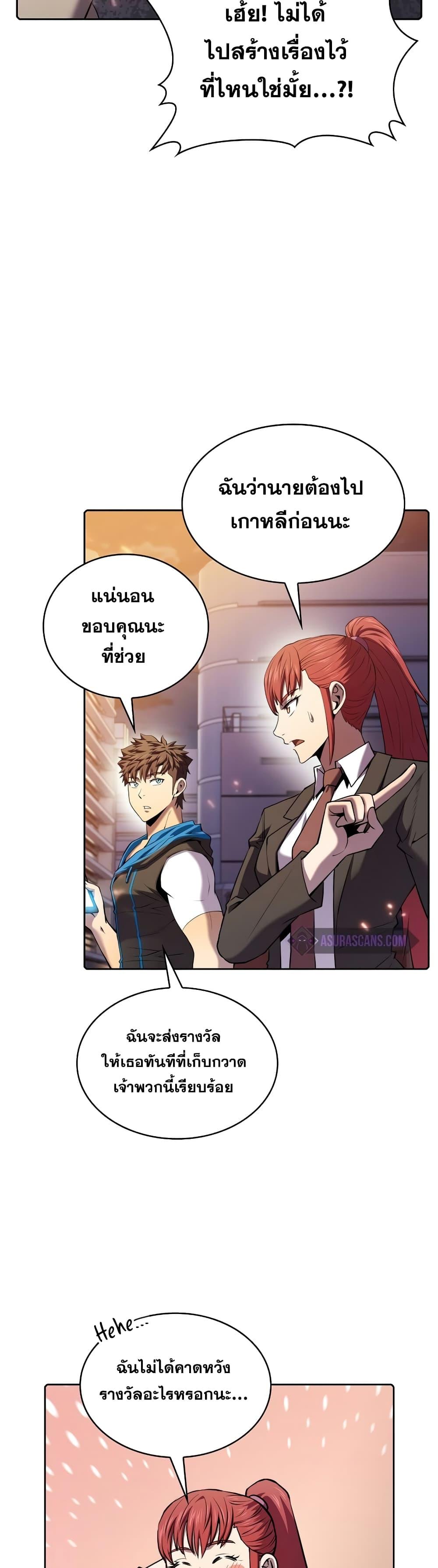 Manga-lc-com อ่านมังงะ อ่านการ์ตูน ออนไลน์ ฟรี TheConstellati ตอนที่ 1 2 3 4 5 6 7 8 9 10 11 12 13 14 ฟรี ไม่มีโฆษณา Manga-lc - อ่าน มังงะ อ่าน การ์ตูน ออนไลน์ อ่านมังงะ ฟรี