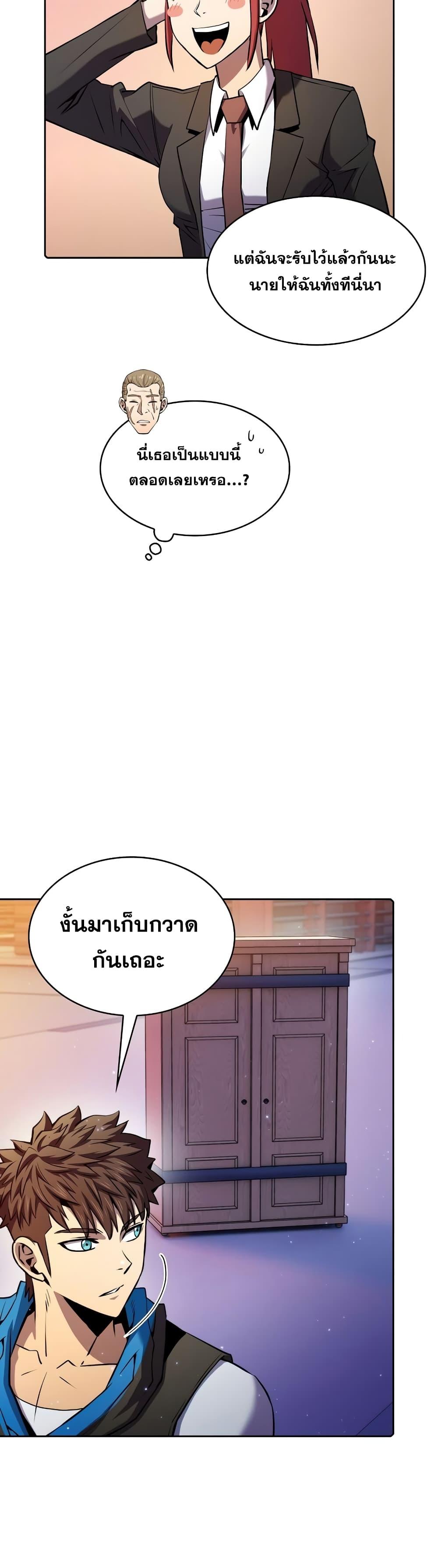 Manga-lc-com อ่านมังงะ อ่านการ์ตูน ออนไลน์ ฟรี TheConstellati ตอนที่ 1 2 3 4 5 6 7 8 9 10 11 12 13 14 ฟรี ไม่มีโฆษณา Manga-lc - อ่าน มังงะ อ่าน การ์ตูน ออนไลน์ อ่านมังงะ ฟรี