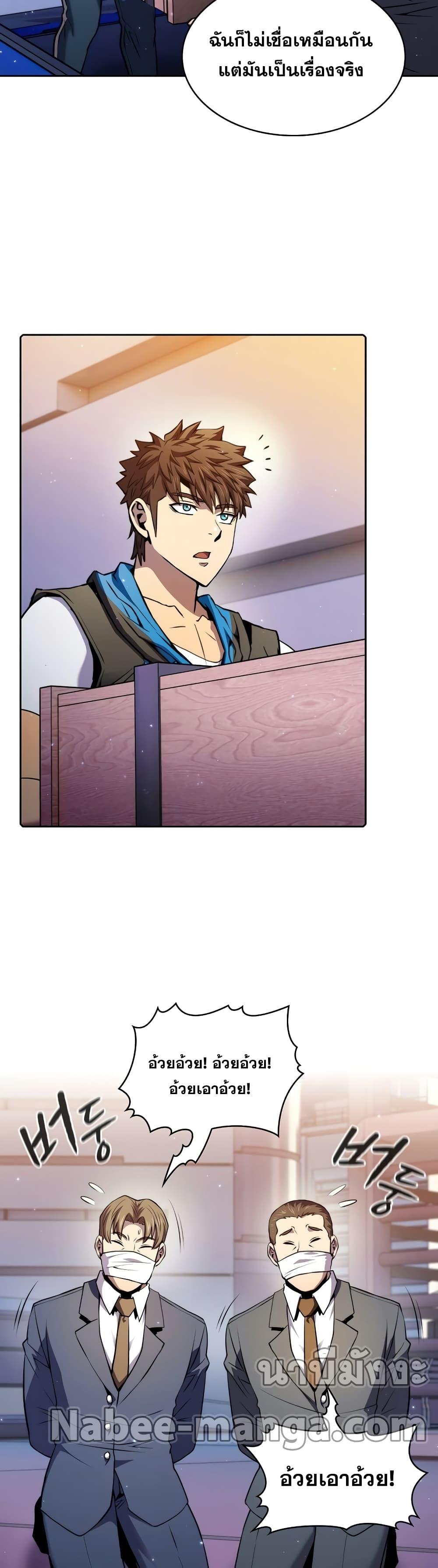 Manga-lc-com อ่านมังงะ อ่านการ์ตูน ออนไลน์ ฟรี TheConstellati ตอนที่ 1 2 3 4 5 6 7 8 9 10 11 12 13 14 ฟรี ไม่มีโฆษณา Manga-lc - อ่าน มังงะ อ่าน การ์ตูน ออนไลน์ อ่านมังงะ ฟรี