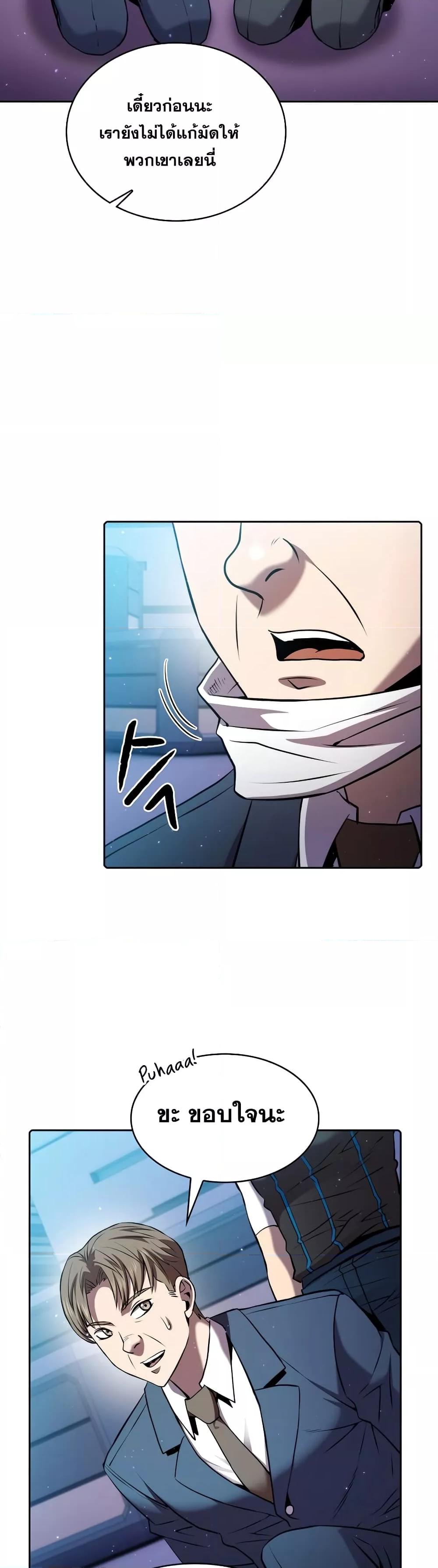 Manga-lc-com อ่านมังงะ อ่านการ์ตูน ออนไลน์ ฟรี TheConstellati ตอนที่ 1 2 3 4 5 6 7 8 9 10 11 12 13 14 ฟรี ไม่มีโฆษณา Manga-lc - อ่าน มังงะ อ่าน การ์ตูน ออนไลน์ อ่านมังงะ ฟรี