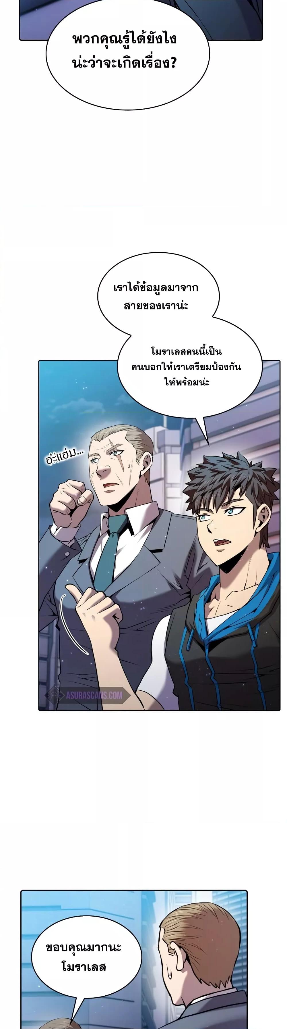 Manga-lc-com อ่านมังงะ อ่านการ์ตูน ออนไลน์ ฟรี TheConstellati ตอนที่ 1 2 3 4 5 6 7 8 9 10 11 12 13 14 ฟรี ไม่มีโฆษณา Manga-lc - อ่าน มังงะ อ่าน การ์ตูน ออนไลน์ อ่านมังงะ ฟรี