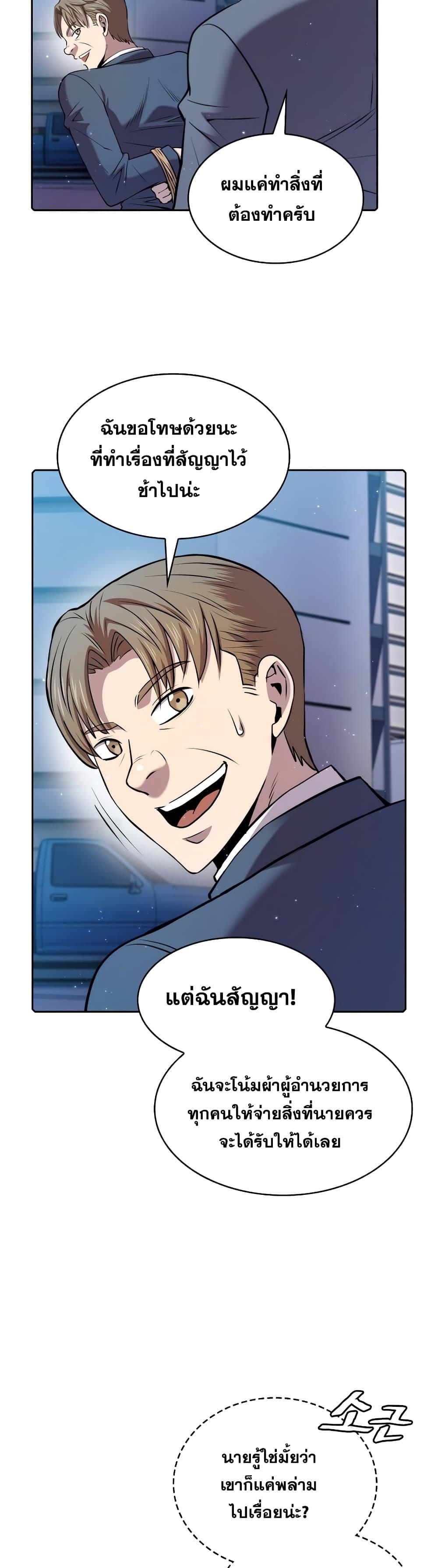 Manga-lc-com อ่านมังงะ อ่านการ์ตูน ออนไลน์ ฟรี TheConstellati ตอนที่ 1 2 3 4 5 6 7 8 9 10 11 12 13 14 ฟรี ไม่มีโฆษณา Manga-lc - อ่าน มังงะ อ่าน การ์ตูน ออนไลน์ อ่านมังงะ ฟรี