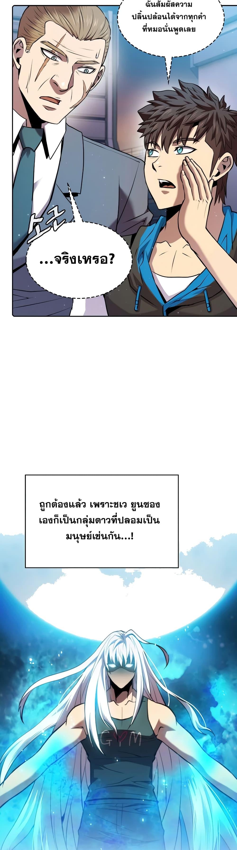 Manga-lc-com อ่านมังงะ อ่านการ์ตูน ออนไลน์ ฟรี TheConstellati ตอนที่ 1 2 3 4 5 6 7 8 9 10 11 12 13 14 ฟรี ไม่มีโฆษณา Manga-lc - อ่าน มังงะ อ่าน การ์ตูน ออนไลน์ อ่านมังงะ ฟรี