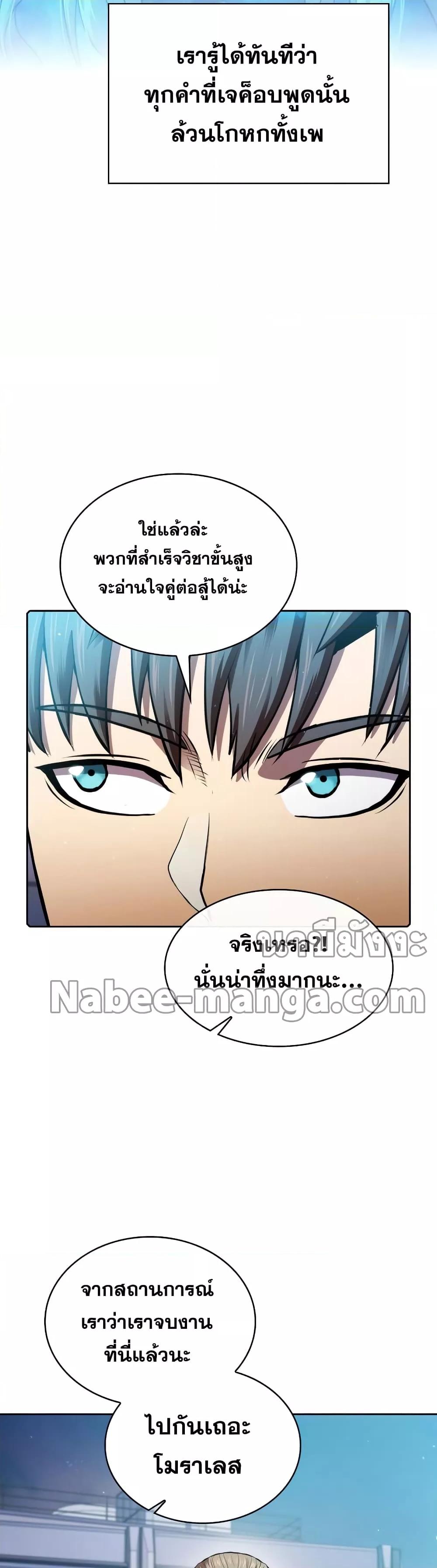 Manga-lc-com อ่านมังงะ อ่านการ์ตูน ออนไลน์ ฟรี TheConstellati ตอนที่ 1 2 3 4 5 6 7 8 9 10 11 12 13 14 ฟรี ไม่มีโฆษณา Manga-lc - อ่าน มังงะ อ่าน การ์ตูน ออนไลน์ อ่านมังงะ ฟรี