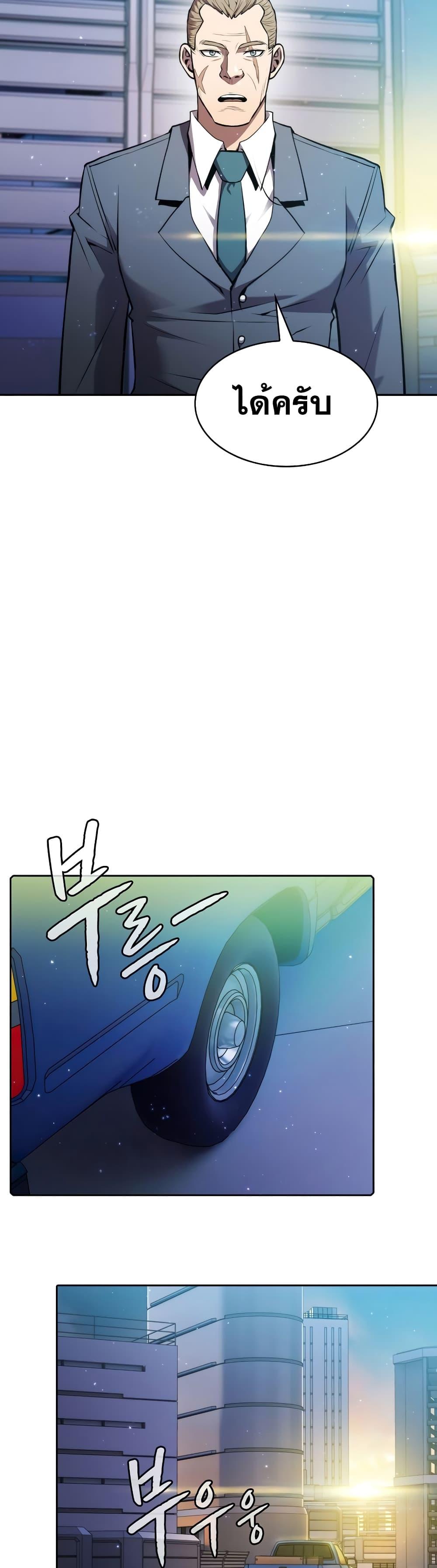 Manga-lc-com อ่านมังงะ อ่านการ์ตูน ออนไลน์ ฟรี TheConstellati ตอนที่ 1 2 3 4 5 6 7 8 9 10 11 12 13 14 ฟรี ไม่มีโฆษณา Manga-lc - อ่าน มังงะ อ่าน การ์ตูน ออนไลน์ อ่านมังงะ ฟรี