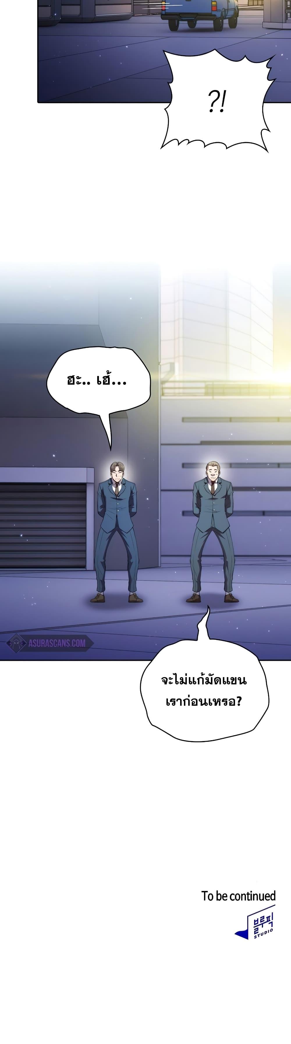 Manga-lc-com อ่านมังงะ อ่านการ์ตูน ออนไลน์ ฟรี TheConstellati ตอนที่ 1 2 3 4 5 6 7 8 9 10 11 12 13 14 ฟรี ไม่มีโฆษณา Manga-lc - อ่าน มังงะ อ่าน การ์ตูน ออนไลน์ อ่านมังงะ ฟรี