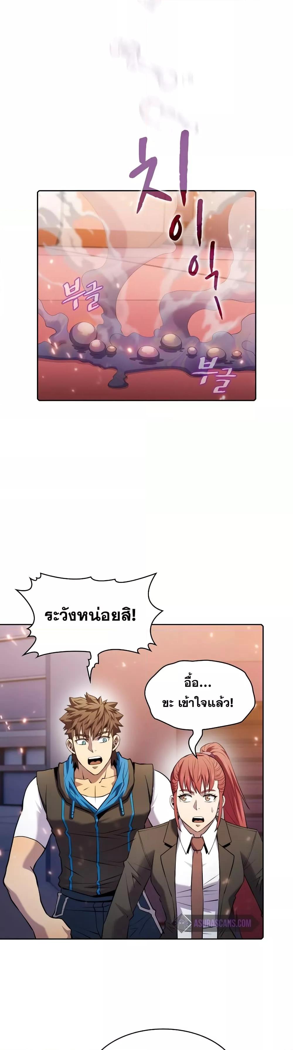 Manga-lc-com อ่านมังงะ อ่านการ์ตูน ออนไลน์ ฟรี TheConstellati ตอนที่ 1 2 3 4 5 6 7 8 9 10 11 12 13 14 ฟรี ไม่มีโฆษณา Manga-lc - อ่าน มังงะ อ่าน การ์ตูน ออนไลน์ อ่านมังงะ ฟรี