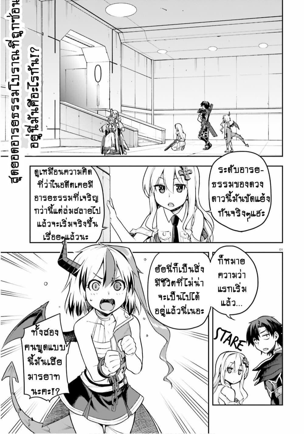 Manga-lc-com อ่านมังงะ อ่านการ์ตูน ออนไลน์ ฟรี Sentouin, Haken shimasu! ตอนที่ 1 2 3 4 5 6 7 8 9 10 11 12 13 14 ฟรี ไม่มีโฆษณา Manga-lc - อ่าน มังงะ อ่าน การ์ตูน ออนไลน์ อ่านมังงะ ฟรี