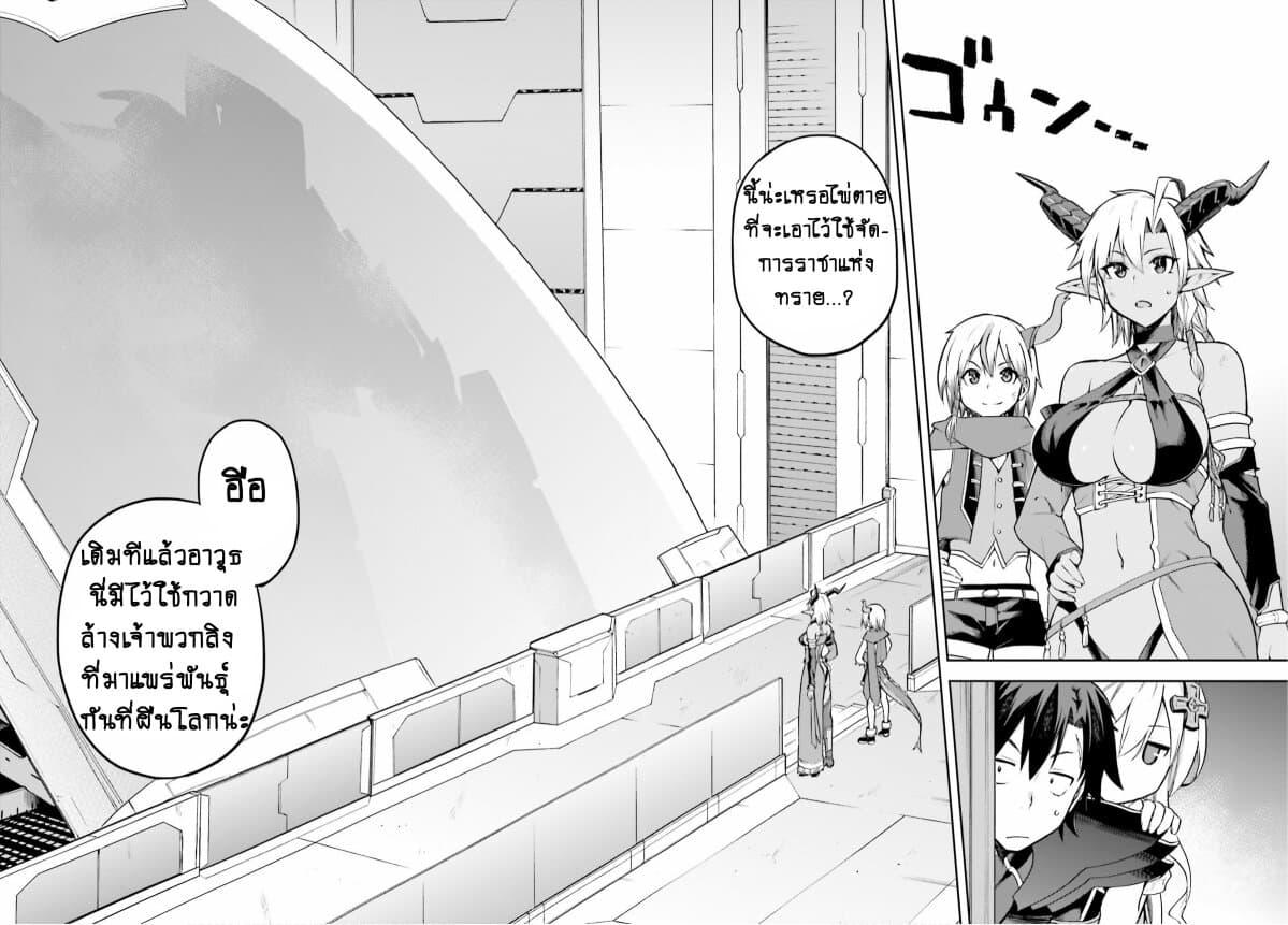 Manga-lc-com อ่านมังงะ อ่านการ์ตูน ออนไลน์ ฟรี Sentouin, Haken shimasu! ตอนที่ 1 2 3 4 5 6 7 8 9 10 11 12 13 14 ฟรี ไม่มีโฆษณา Manga-lc - อ่าน มังงะ อ่าน การ์ตูน ออนไลน์ อ่านมังงะ ฟรี