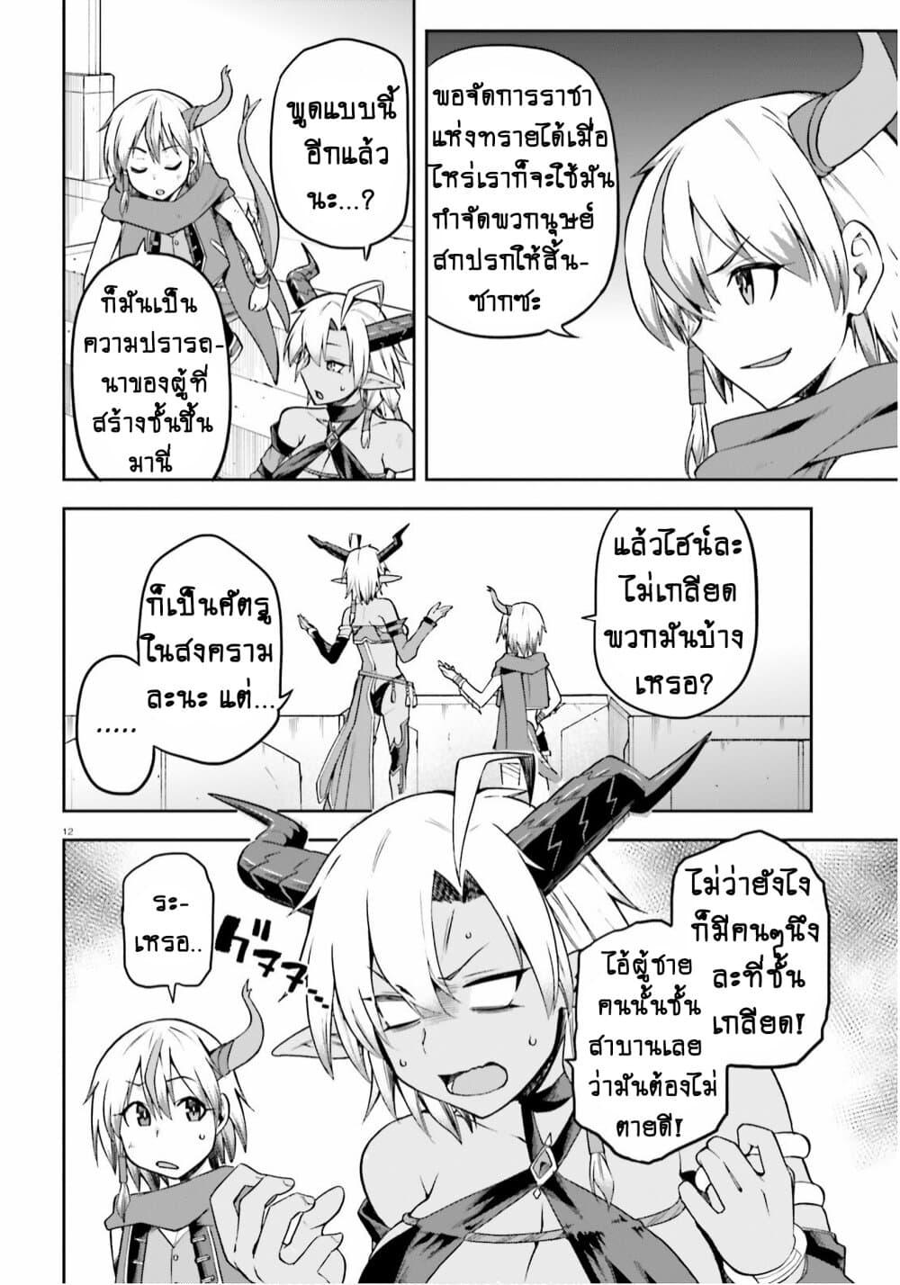 Manga-lc-com อ่านมังงะ อ่านการ์ตูน ออนไลน์ ฟรี Sentouin, Haken shimasu! ตอนที่ 1 2 3 4 5 6 7 8 9 10 11 12 13 14 ฟรี ไม่มีโฆษณา Manga-lc - อ่าน มังงะ อ่าน การ์ตูน ออนไลน์ อ่านมังงะ ฟรี