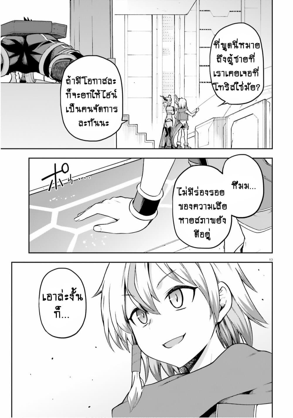Manga-lc-com อ่านมังงะ อ่านการ์ตูน ออนไลน์ ฟรี Sentouin, Haken shimasu! ตอนที่ 1 2 3 4 5 6 7 8 9 10 11 12 13 14 ฟรี ไม่มีโฆษณา Manga-lc - อ่าน มังงะ อ่าน การ์ตูน ออนไลน์ อ่านมังงะ ฟรี