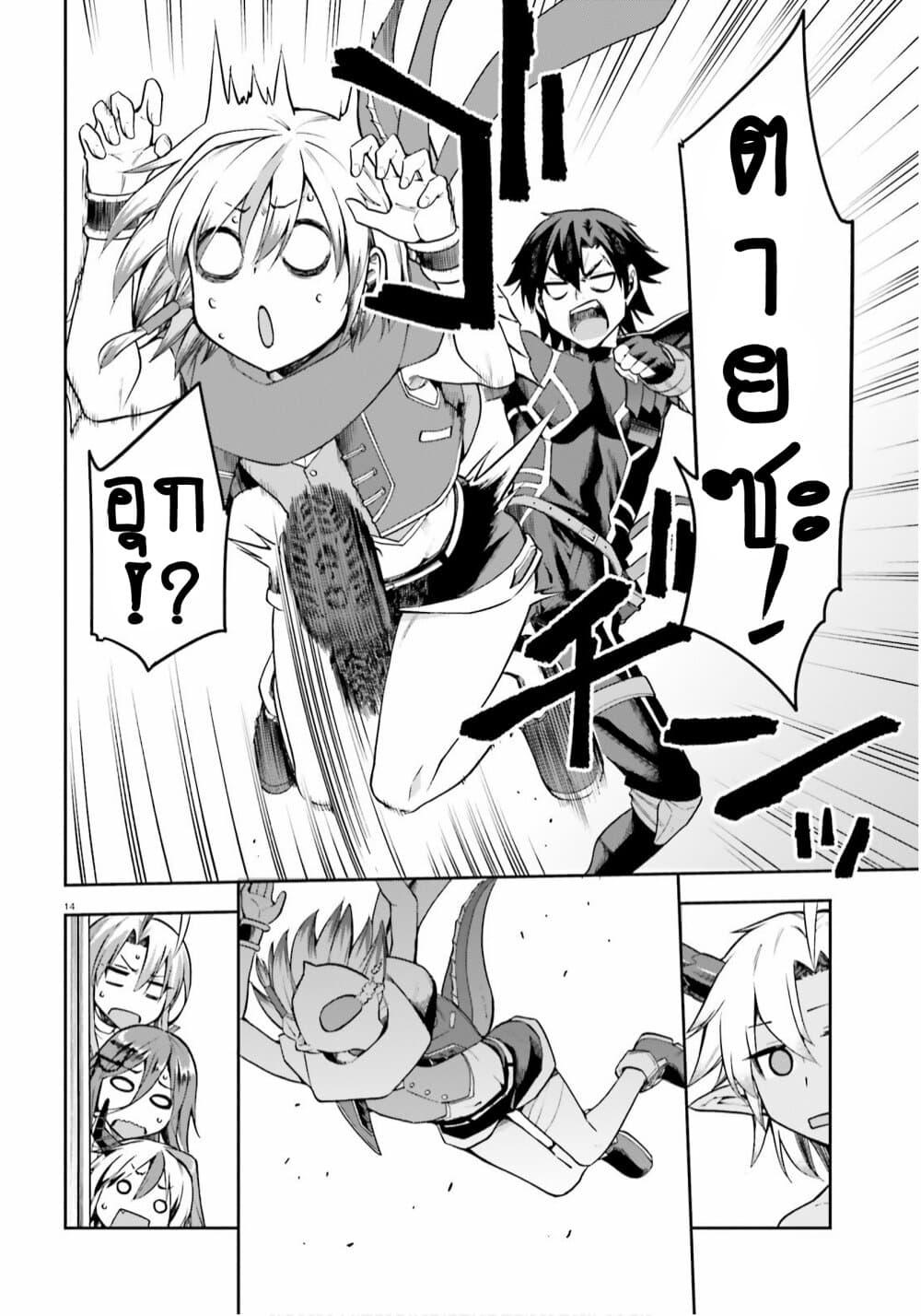 Manga-lc-com อ่านมังงะ อ่านการ์ตูน ออนไลน์ ฟรี Sentouin, Haken shimasu! ตอนที่ 1 2 3 4 5 6 7 8 9 10 11 12 13 14 ฟรี ไม่มีโฆษณา Manga-lc - อ่าน มังงะ อ่าน การ์ตูน ออนไลน์ อ่านมังงะ ฟรี