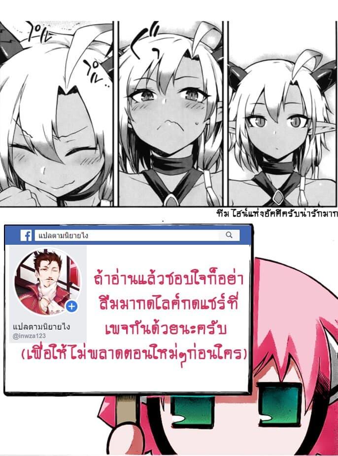 Manga-lc-com อ่านมังงะ อ่านการ์ตูน ออนไลน์ ฟรี Sentouin, Haken shimasu! ตอนที่ 1 2 3 4 5 6 7 8 9 10 11 12 13 14 ฟรี ไม่มีโฆษณา Manga-lc - อ่าน มังงะ อ่าน การ์ตูน ออนไลน์ อ่านมังงะ ฟรี
