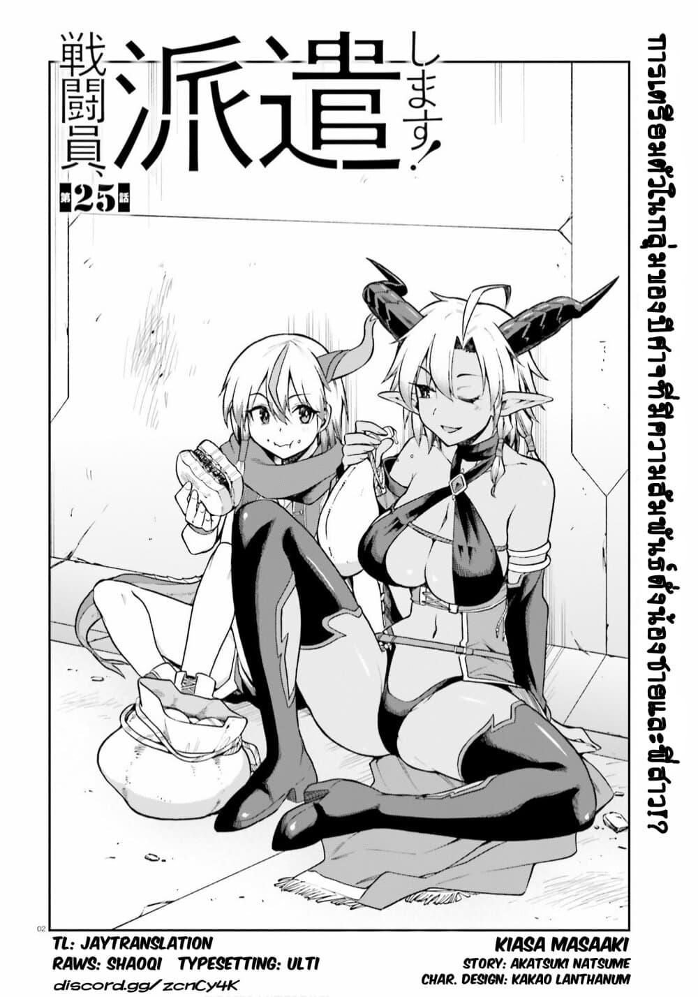 Manga-lc-com อ่านมังงะ อ่านการ์ตูน ออนไลน์ ฟรี Sentouin, Haken shimasu! ตอนที่ 1 2 3 4 5 6 7 8 9 10 11 12 13 14 ฟรี ไม่มีโฆษณา Manga-lc - อ่าน มังงะ อ่าน การ์ตูน ออนไลน์ อ่านมังงะ ฟรี