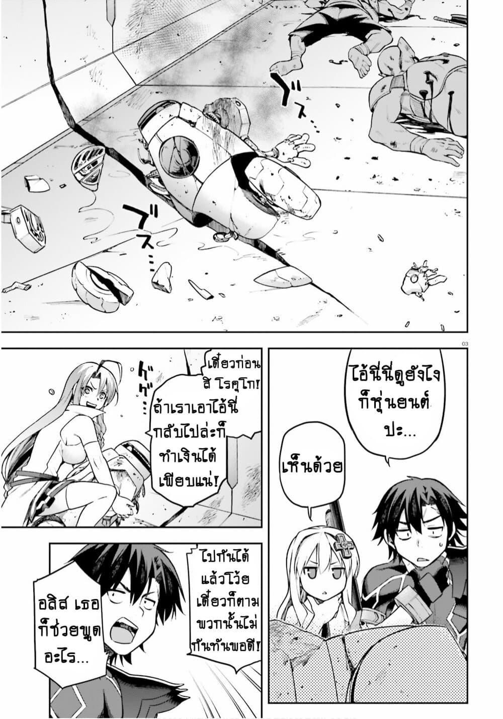 Manga-lc-com อ่านมังงะ อ่านการ์ตูน ออนไลน์ ฟรี Sentouin, Haken shimasu! ตอนที่ 1 2 3 4 5 6 7 8 9 10 11 12 13 14 ฟรี ไม่มีโฆษณา Manga-lc - อ่าน มังงะ อ่าน การ์ตูน ออนไลน์ อ่านมังงะ ฟรี
