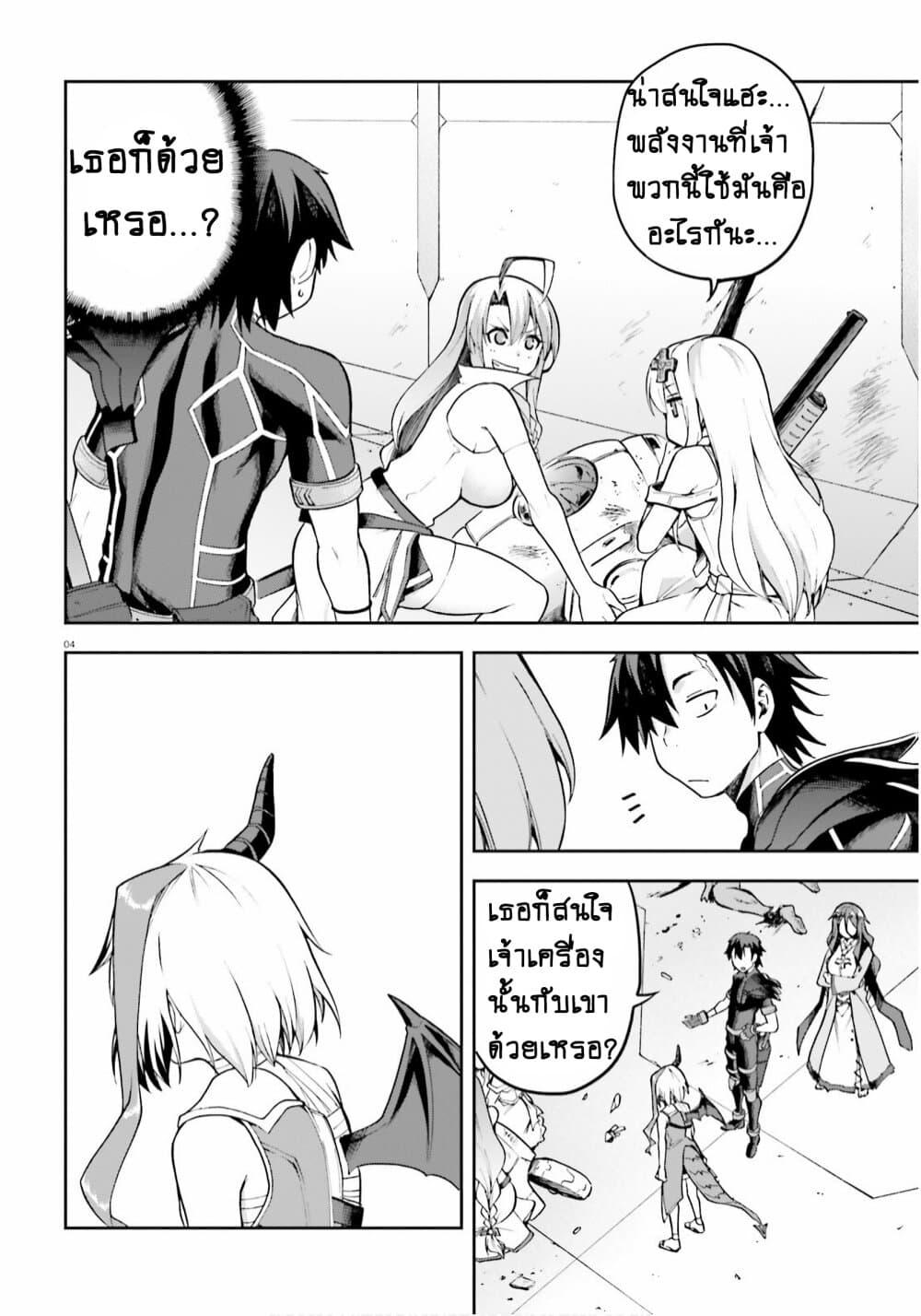 Manga-lc-com อ่านมังงะ อ่านการ์ตูน ออนไลน์ ฟรี Sentouin, Haken shimasu! ตอนที่ 1 2 3 4 5 6 7 8 9 10 11 12 13 14 ฟรี ไม่มีโฆษณา Manga-lc - อ่าน มังงะ อ่าน การ์ตูน ออนไลน์ อ่านมังงะ ฟรี