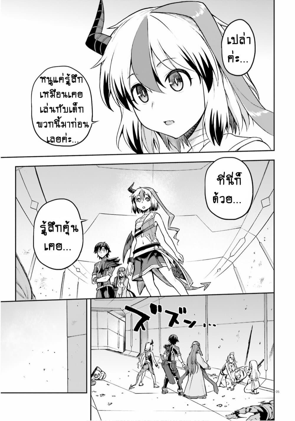 Manga-lc-com อ่านมังงะ อ่านการ์ตูน ออนไลน์ ฟรี Sentouin, Haken shimasu! ตอนที่ 1 2 3 4 5 6 7 8 9 10 11 12 13 14 ฟรี ไม่มีโฆษณา Manga-lc - อ่าน มังงะ อ่าน การ์ตูน ออนไลน์ อ่านมังงะ ฟรี
